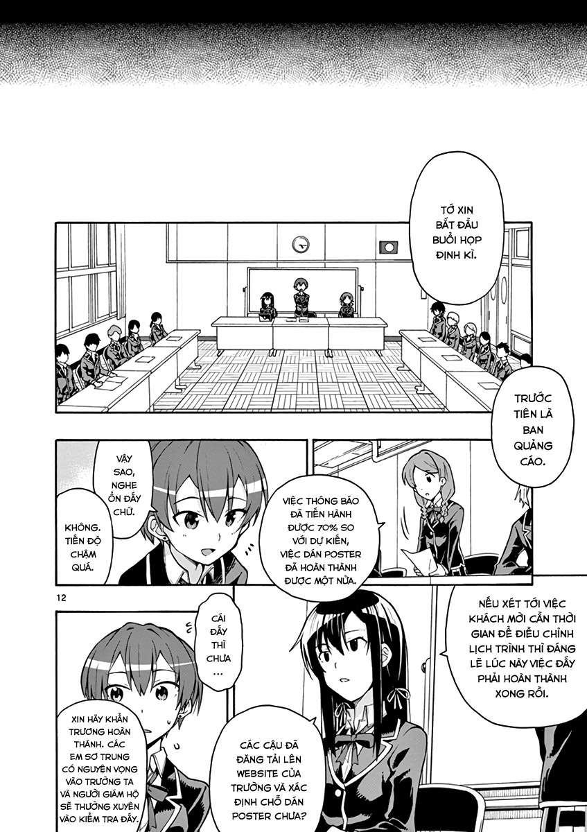 ページ 13