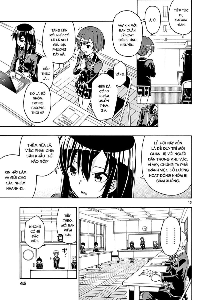 ページ 14