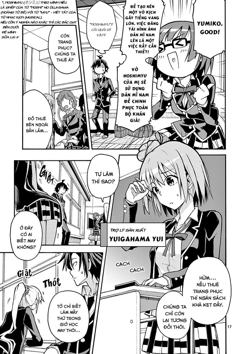 ページ 18