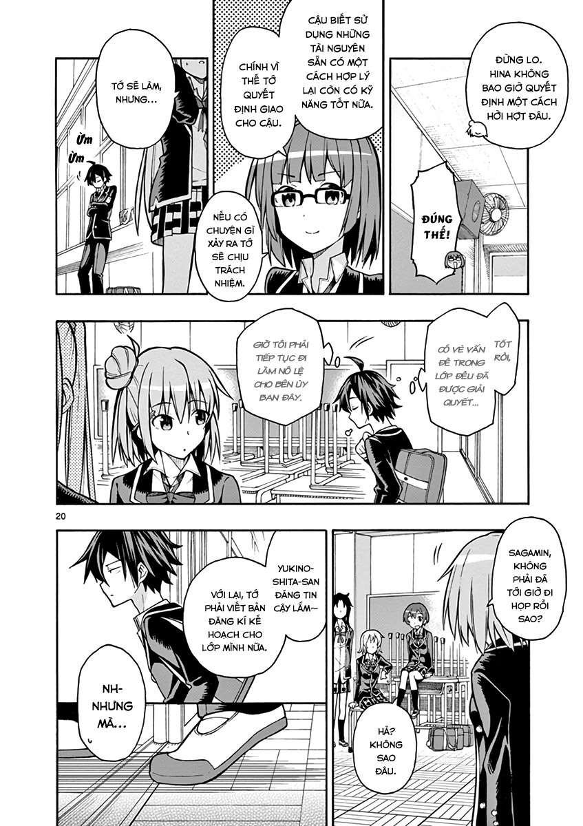 ページ 20