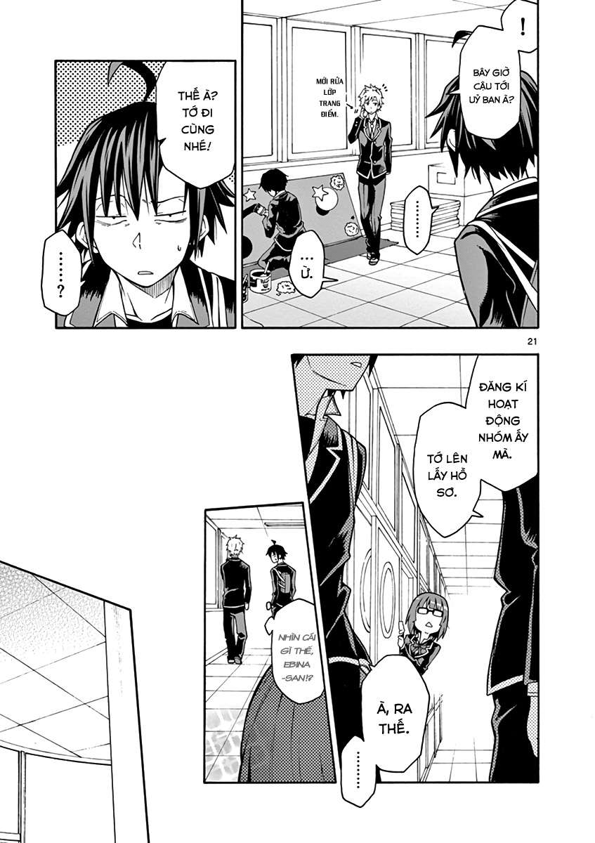 ページ 21