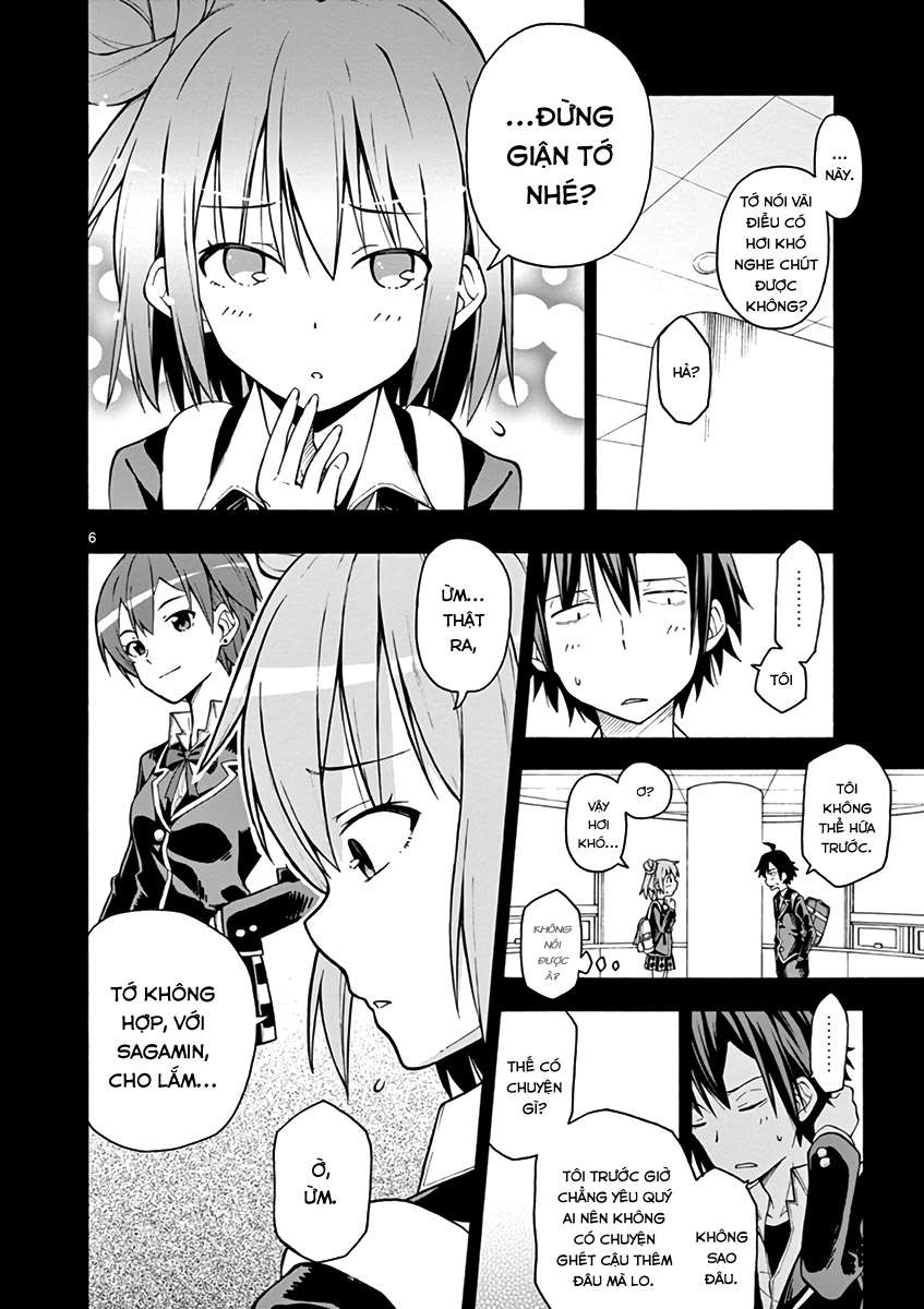 ページ 6
