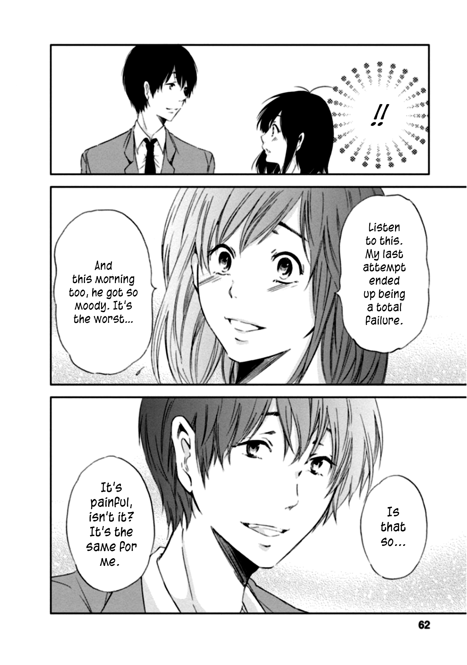 ページ 6