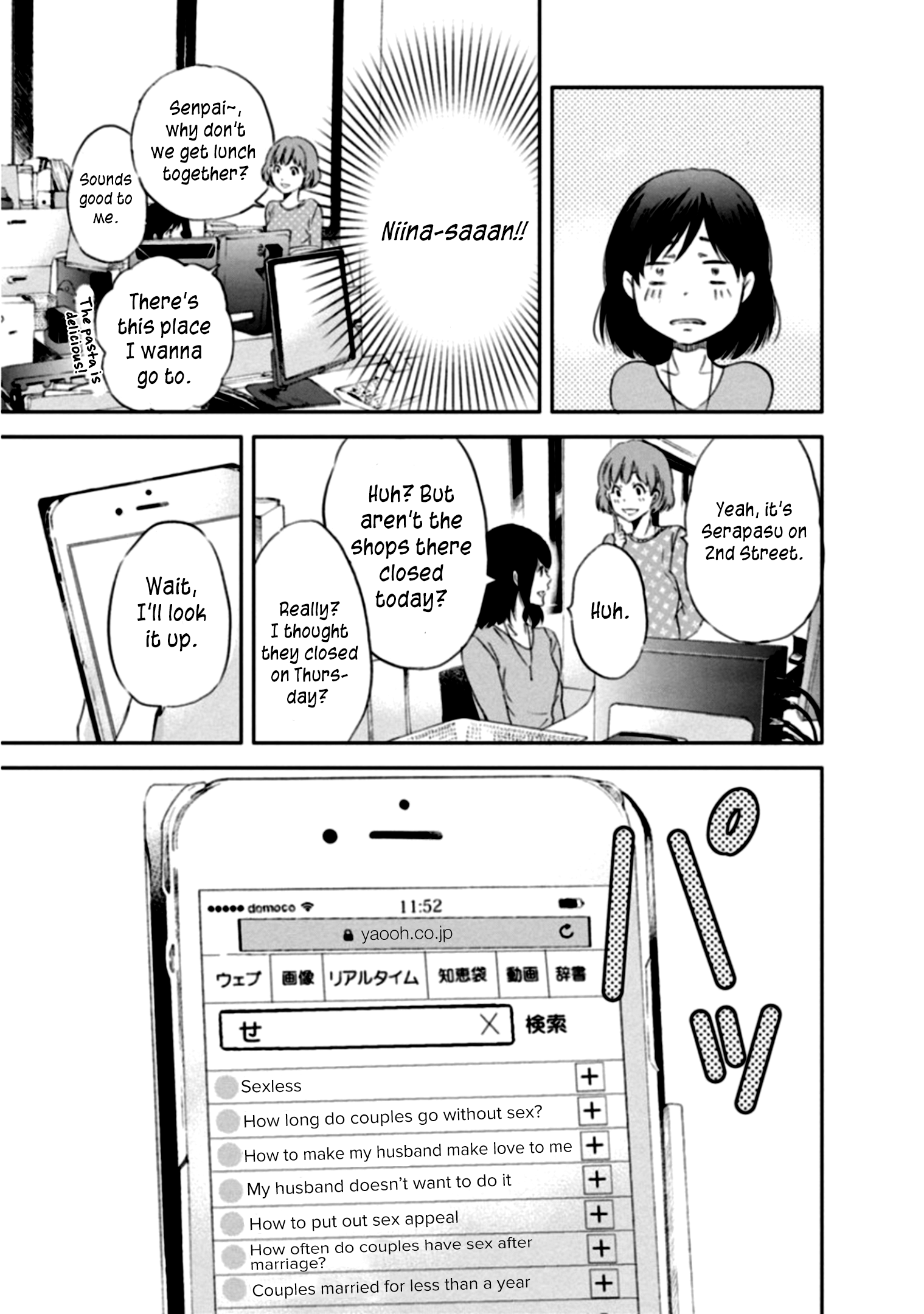 ページ 7