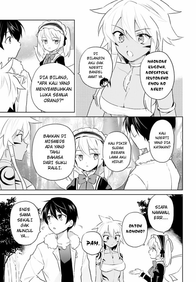 ページ 18