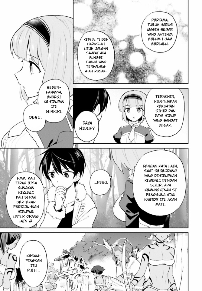 ページ 20