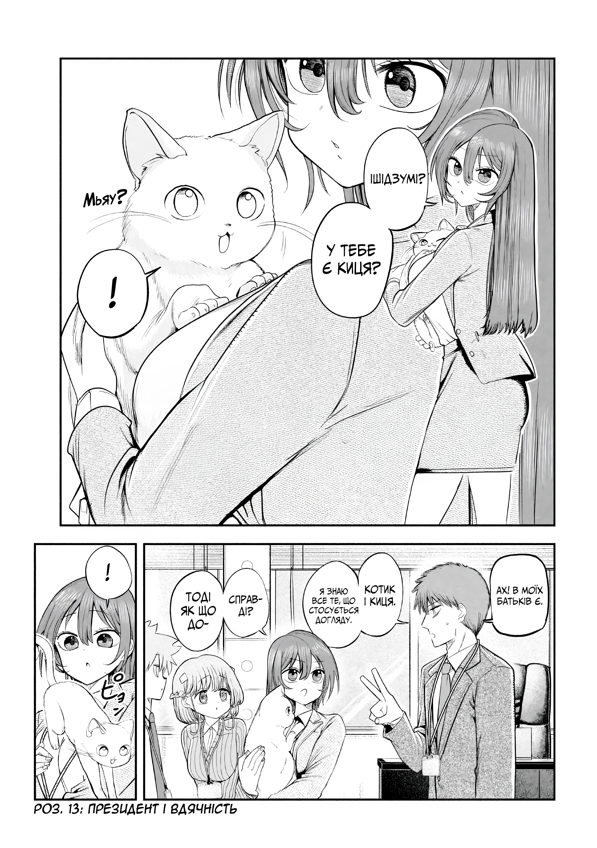 ページ 1