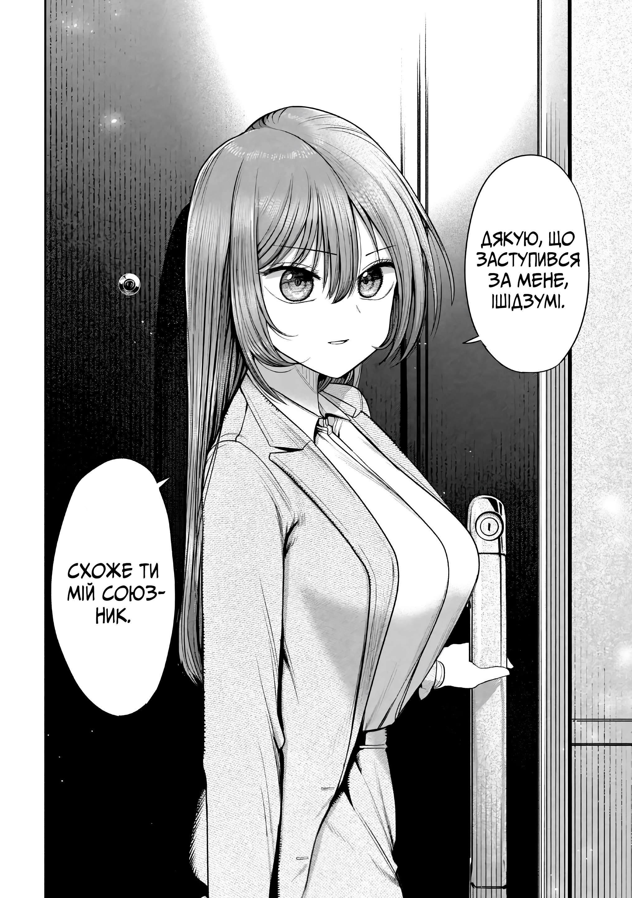 ページ 18