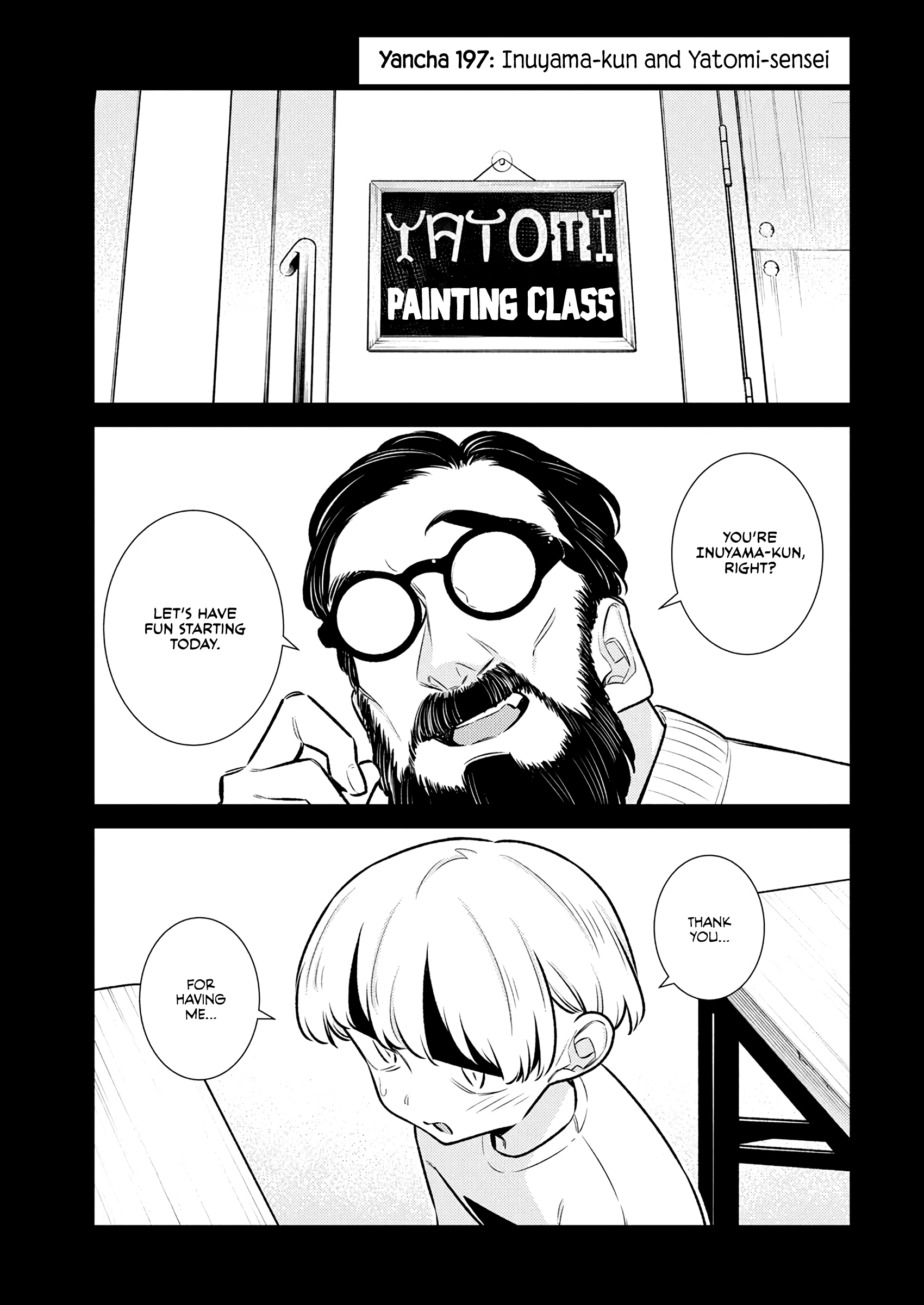ページ 3