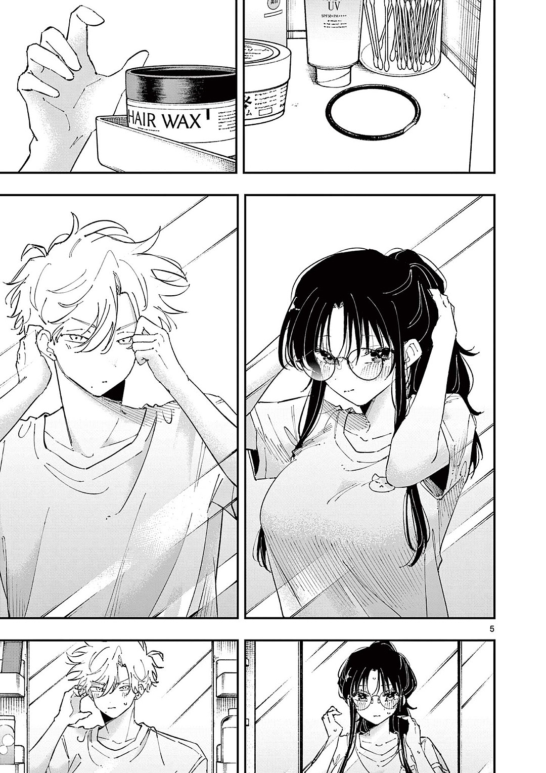 ページ 7