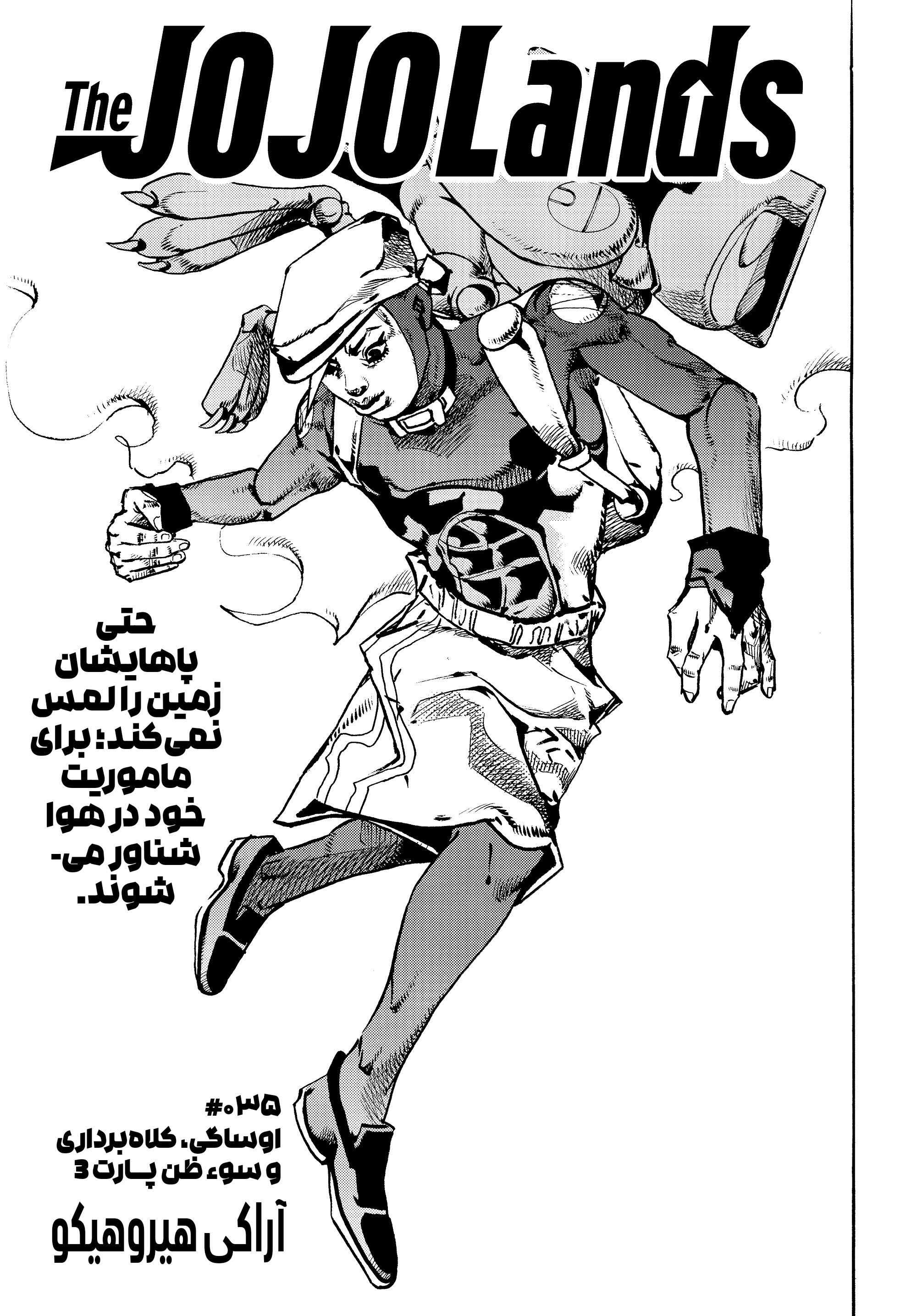 ページ 2