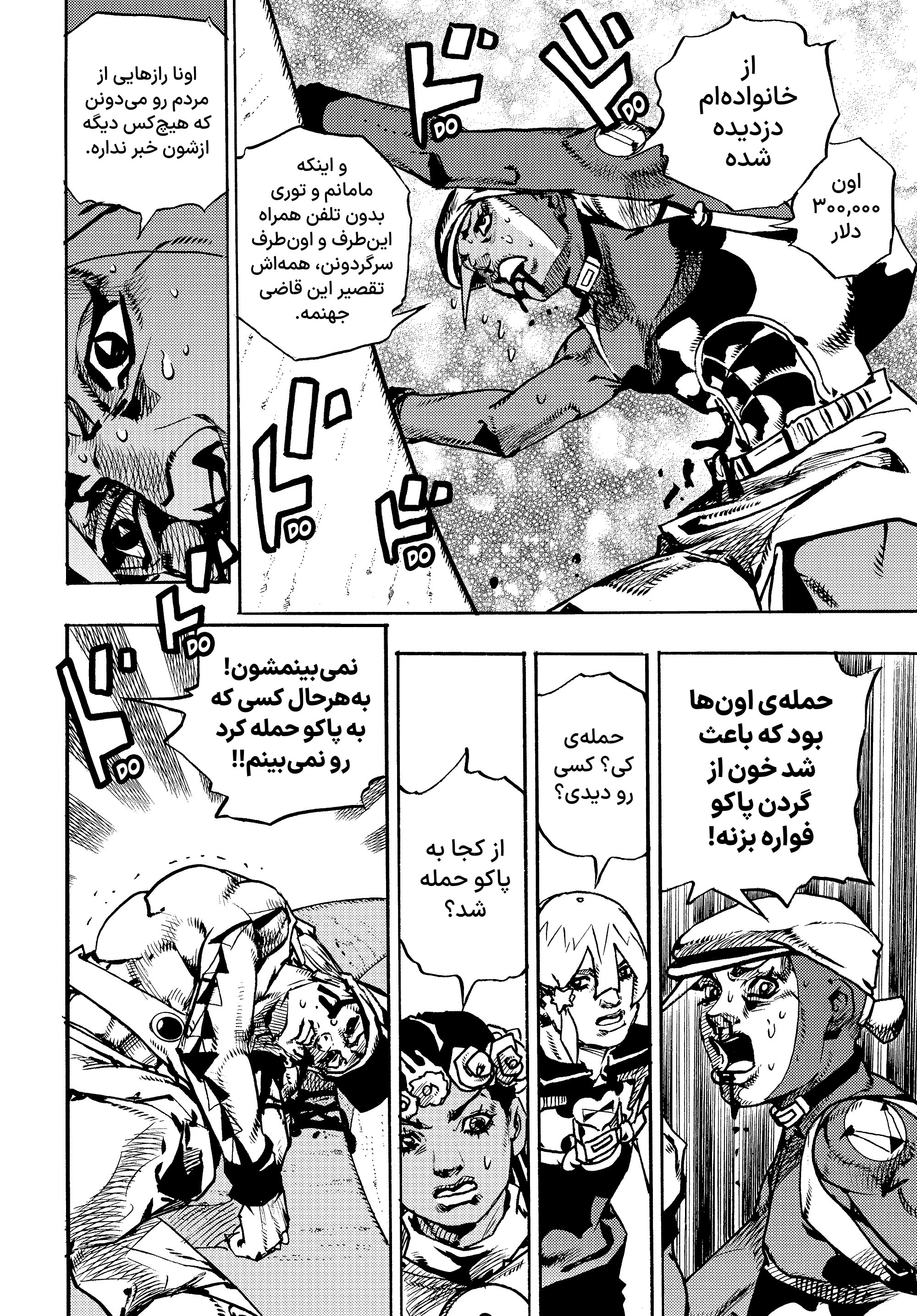 ページ 22