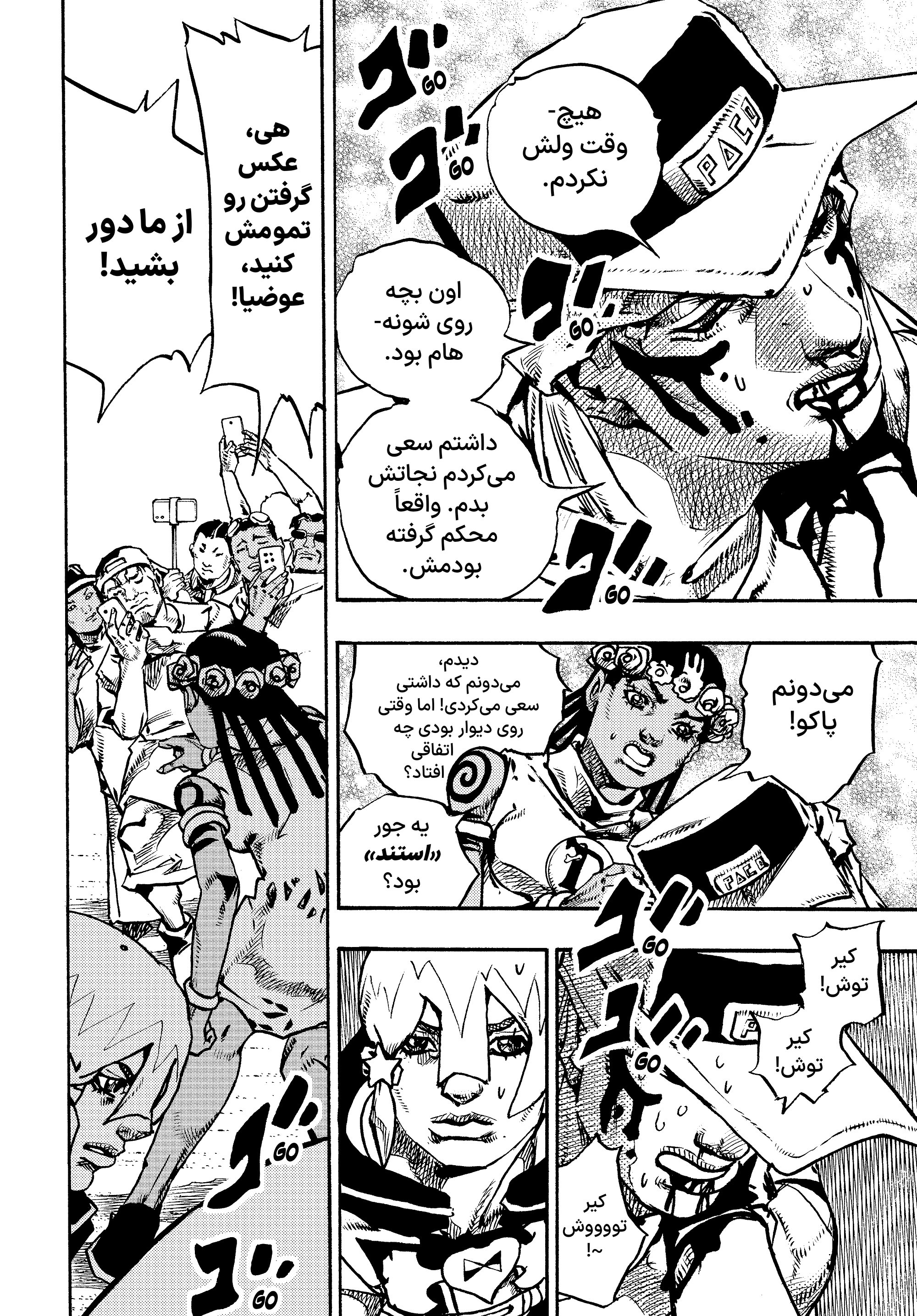 ページ 24