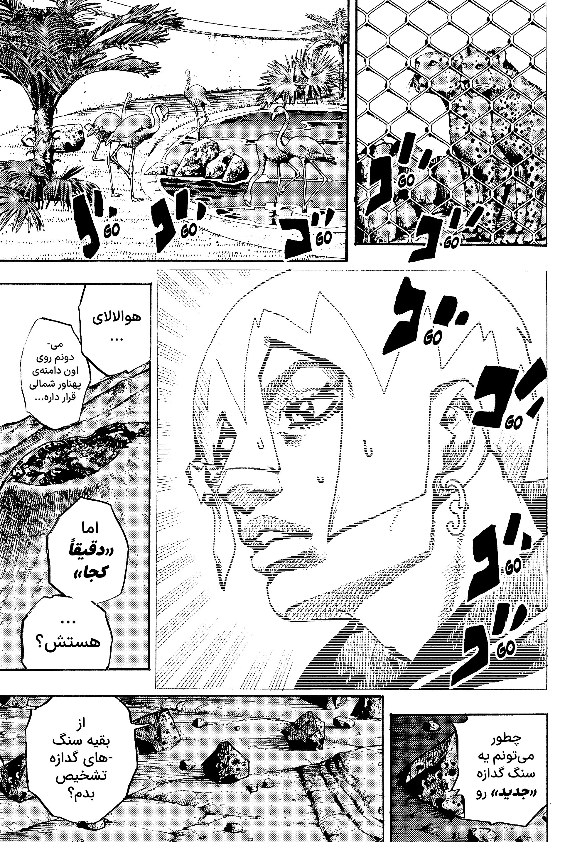 ページ 25