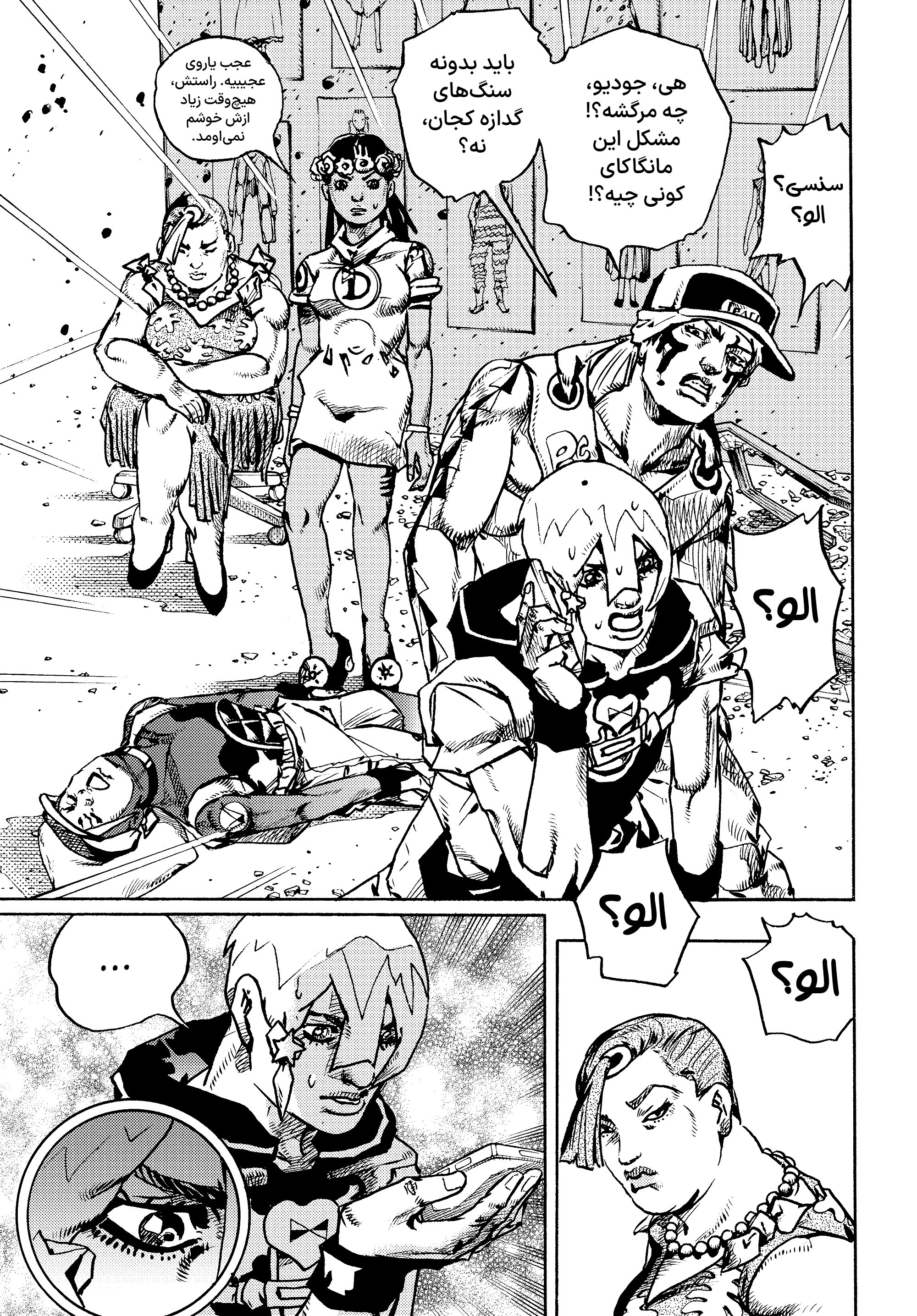 ページ 29