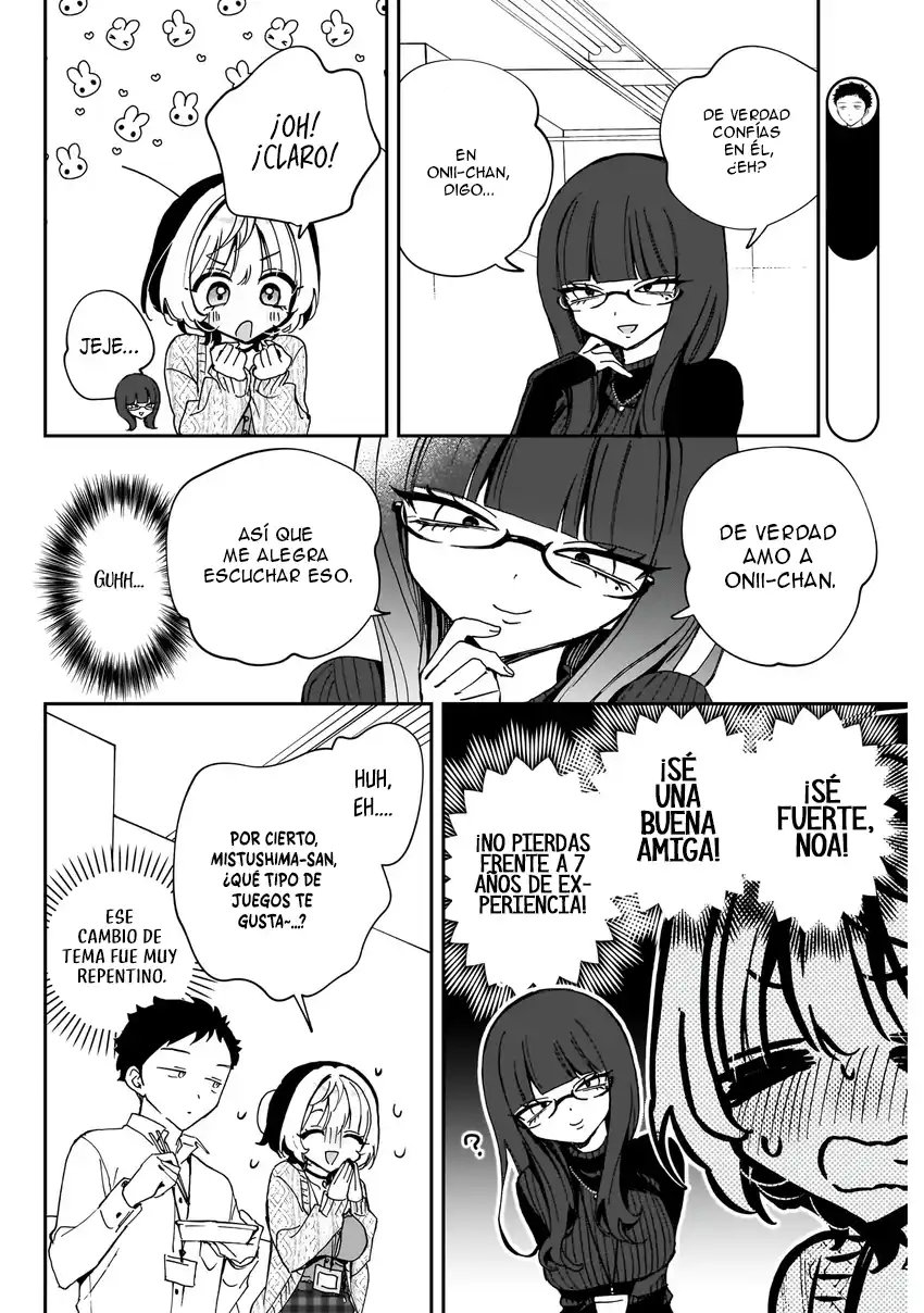 ページ 7