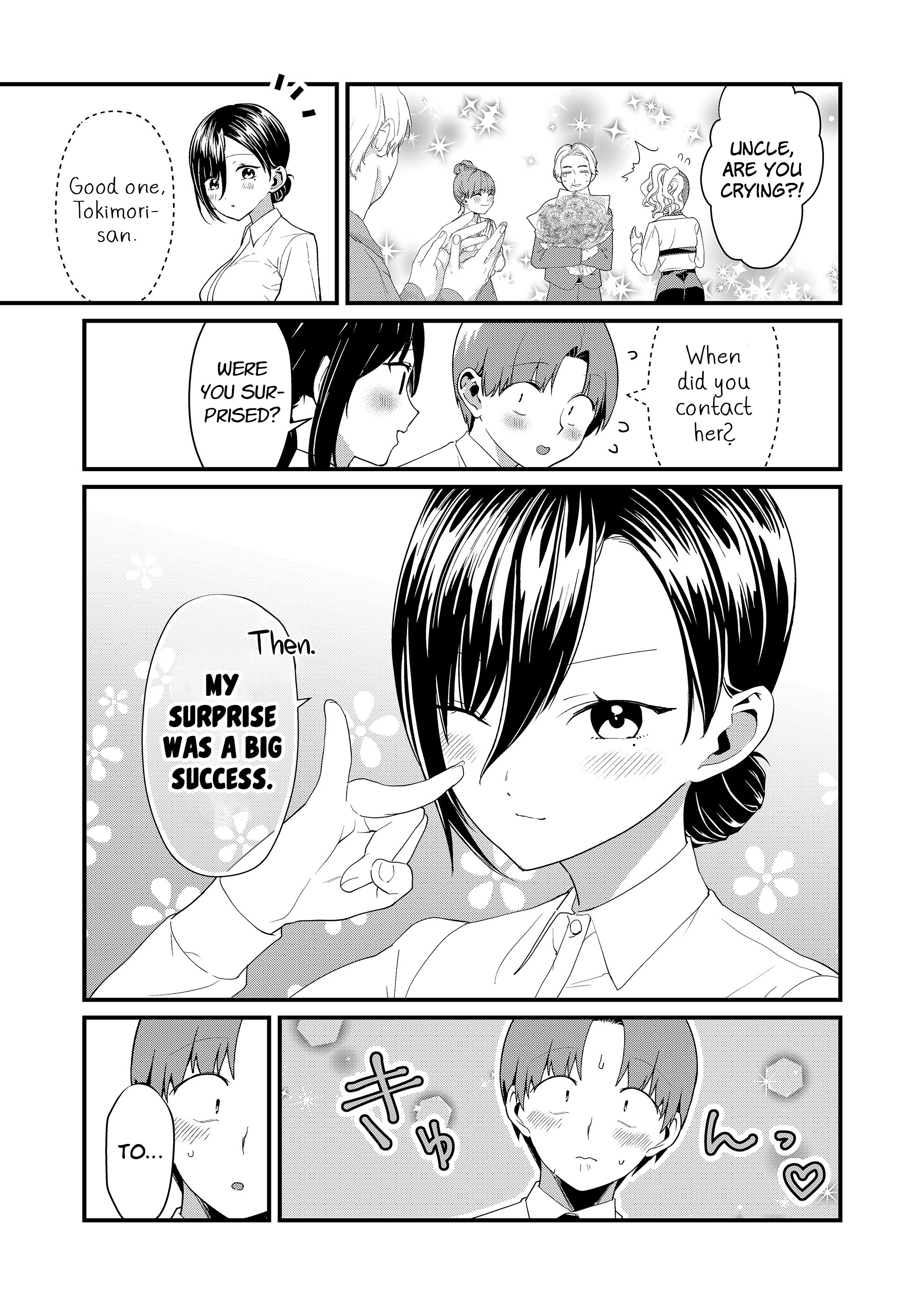 ページ 4