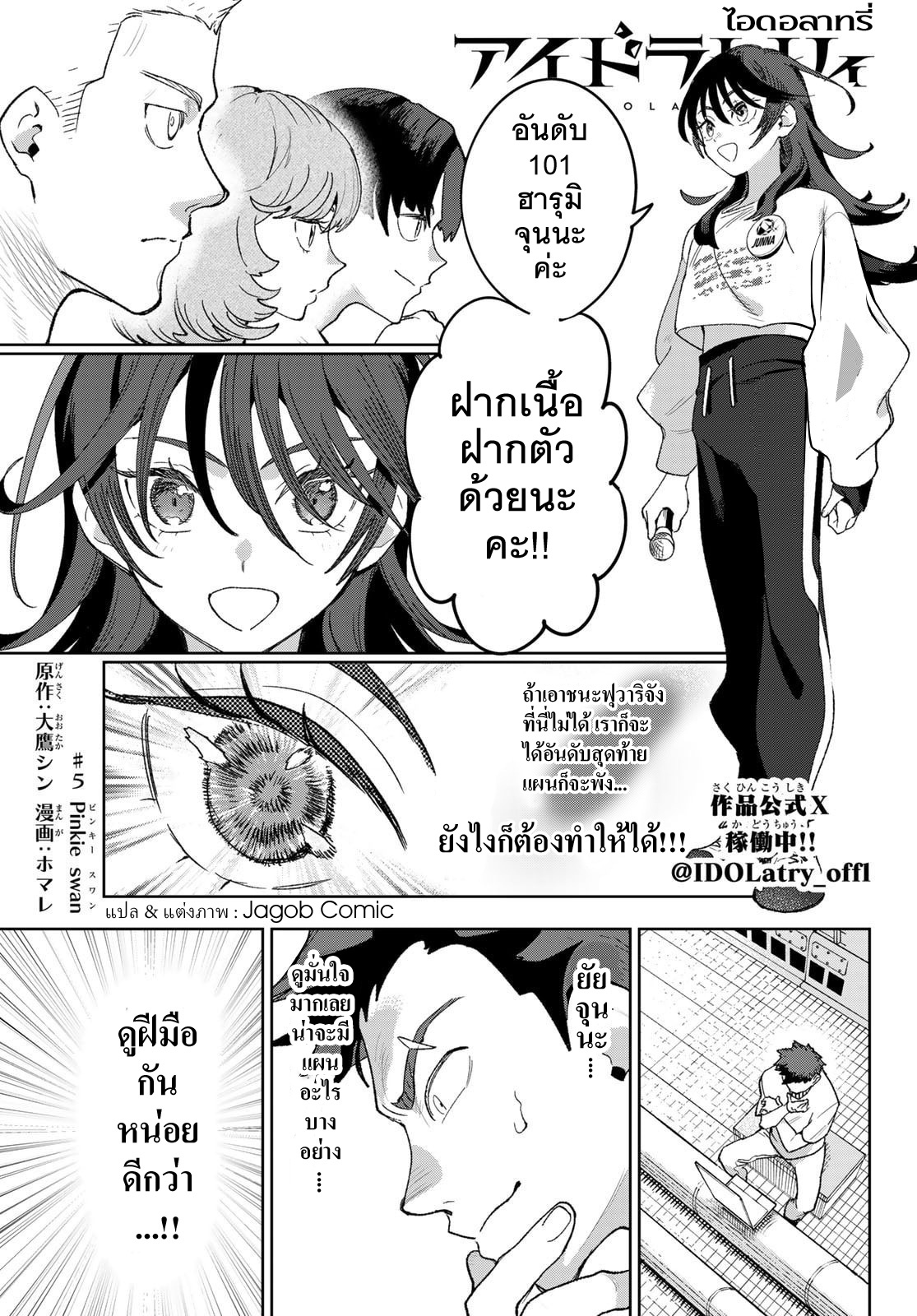 ページ 1