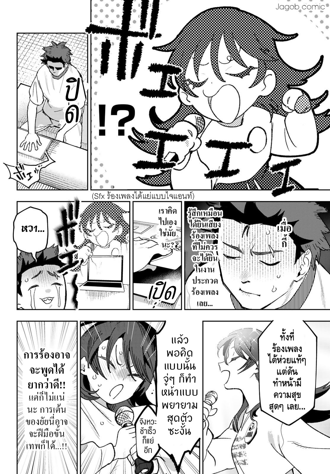 ページ 2