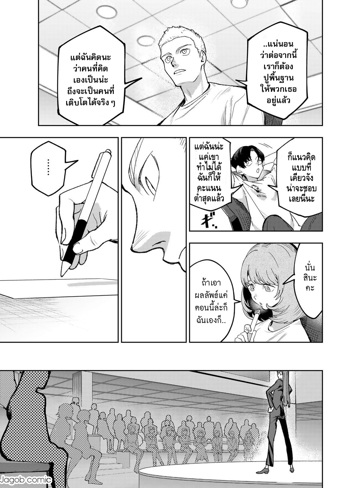 ページ 11
