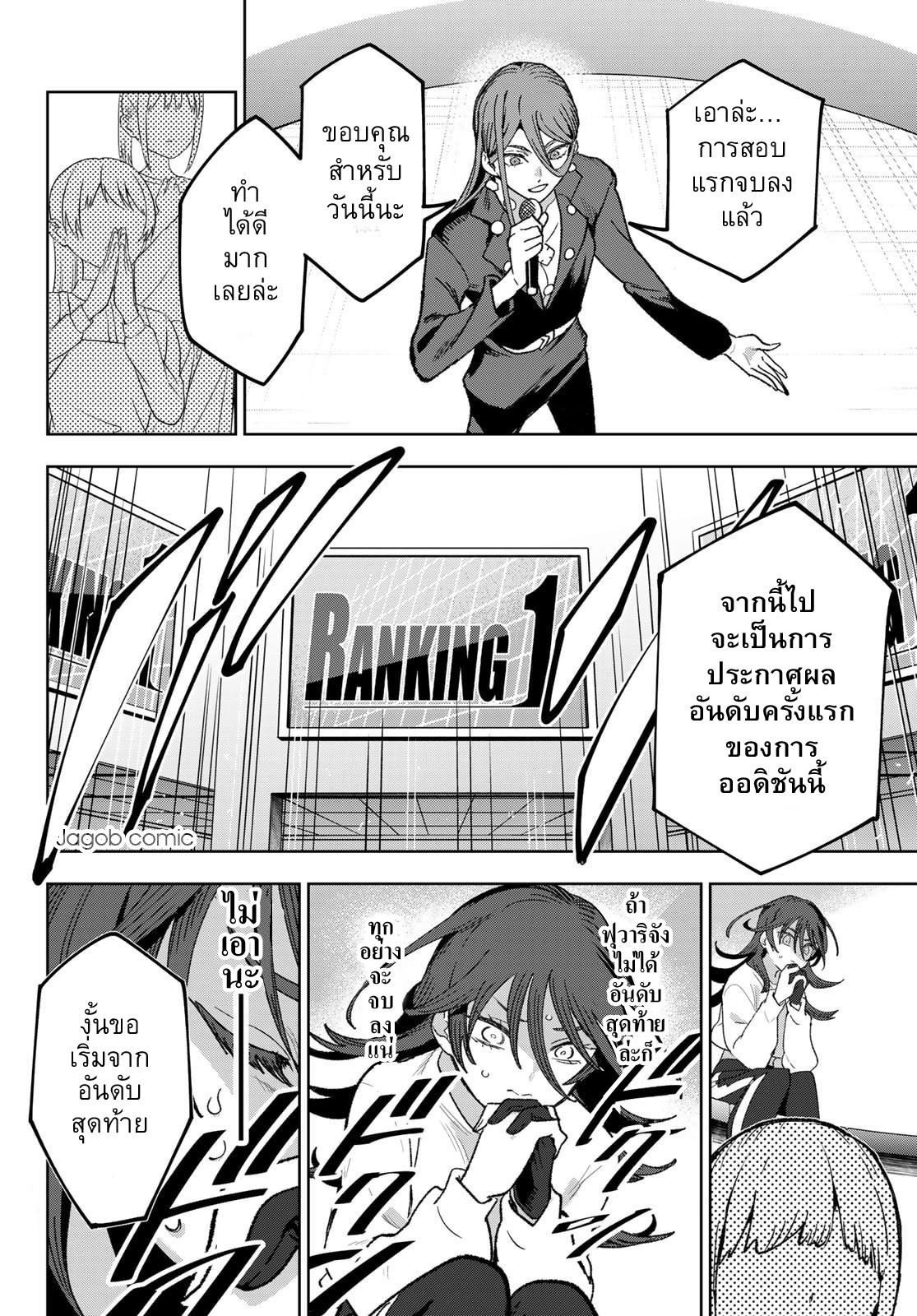 ページ 12