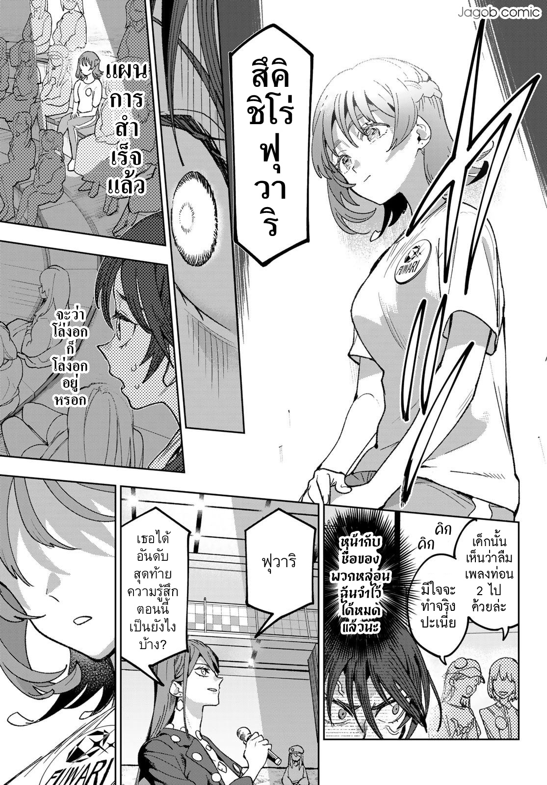 ページ 13