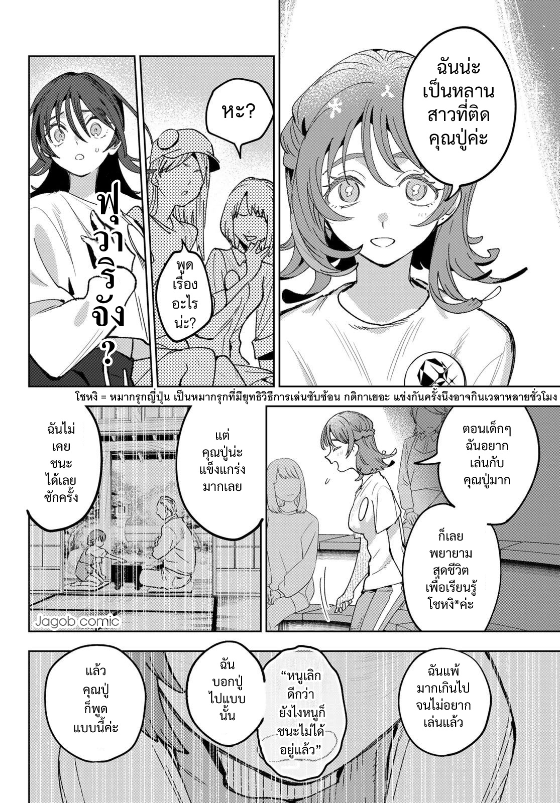 ページ 14