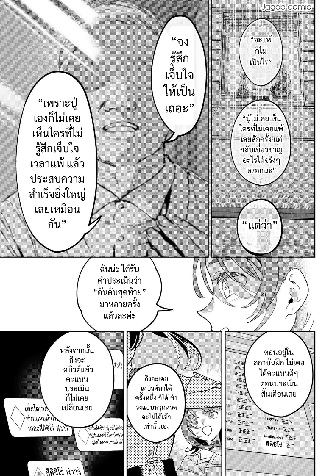 ページ 15