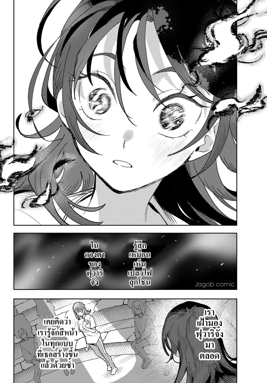 ページ 17