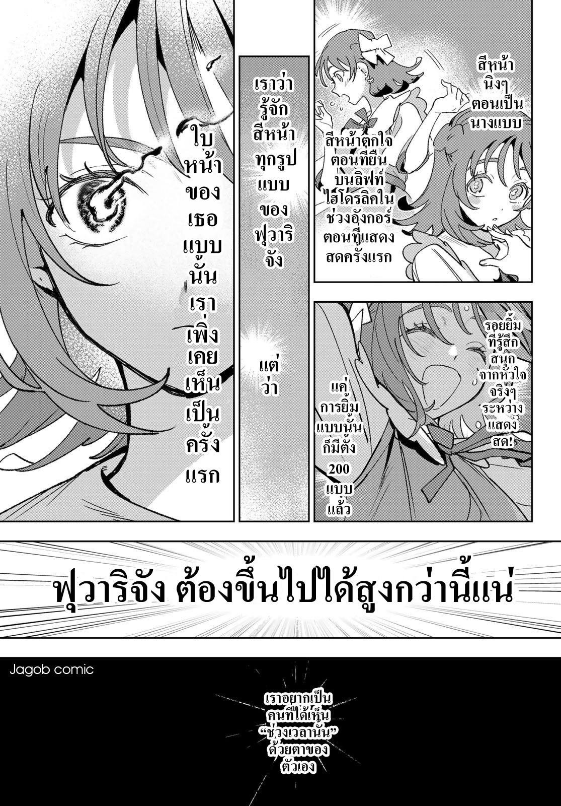 ページ 18