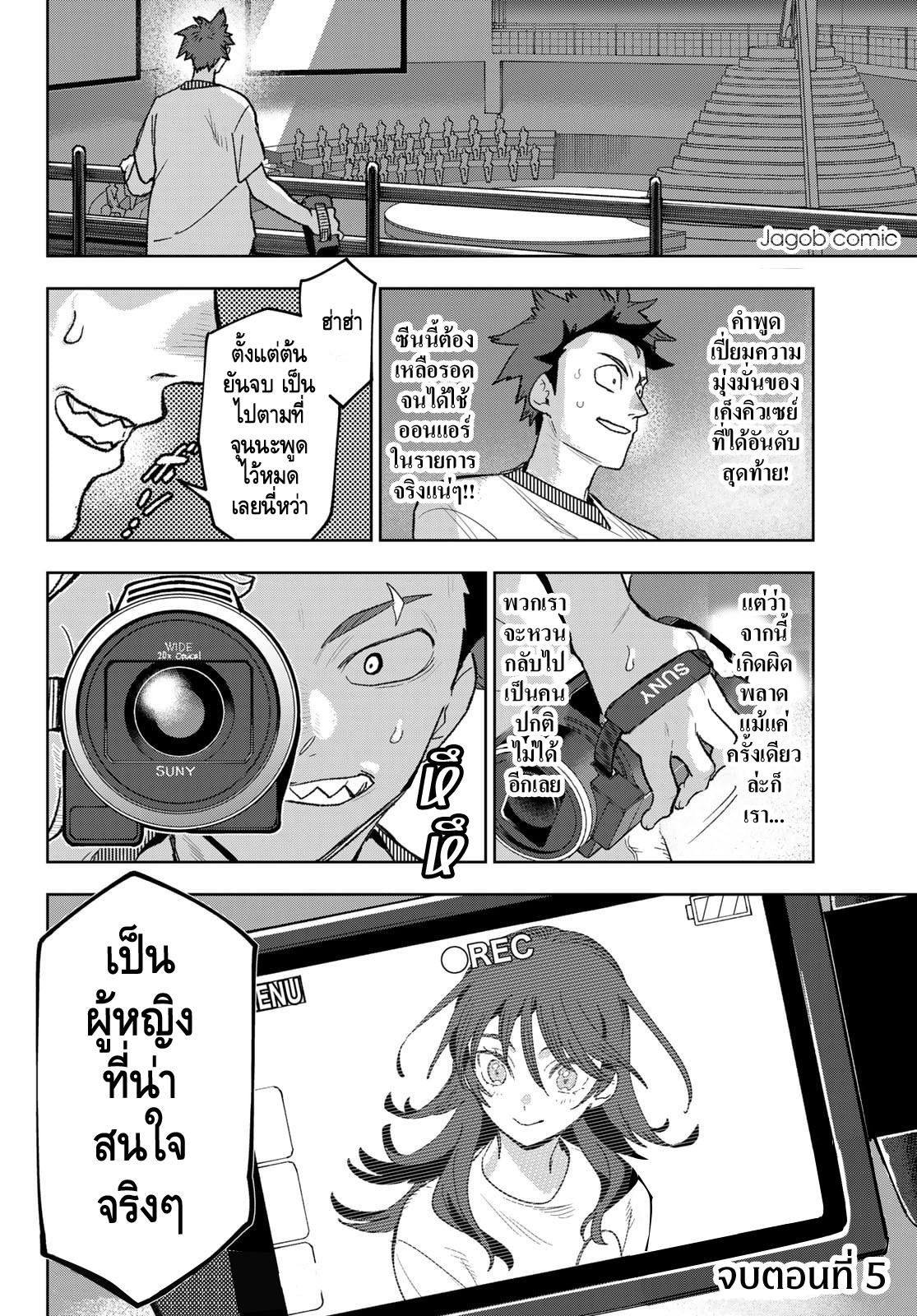 ページ 19