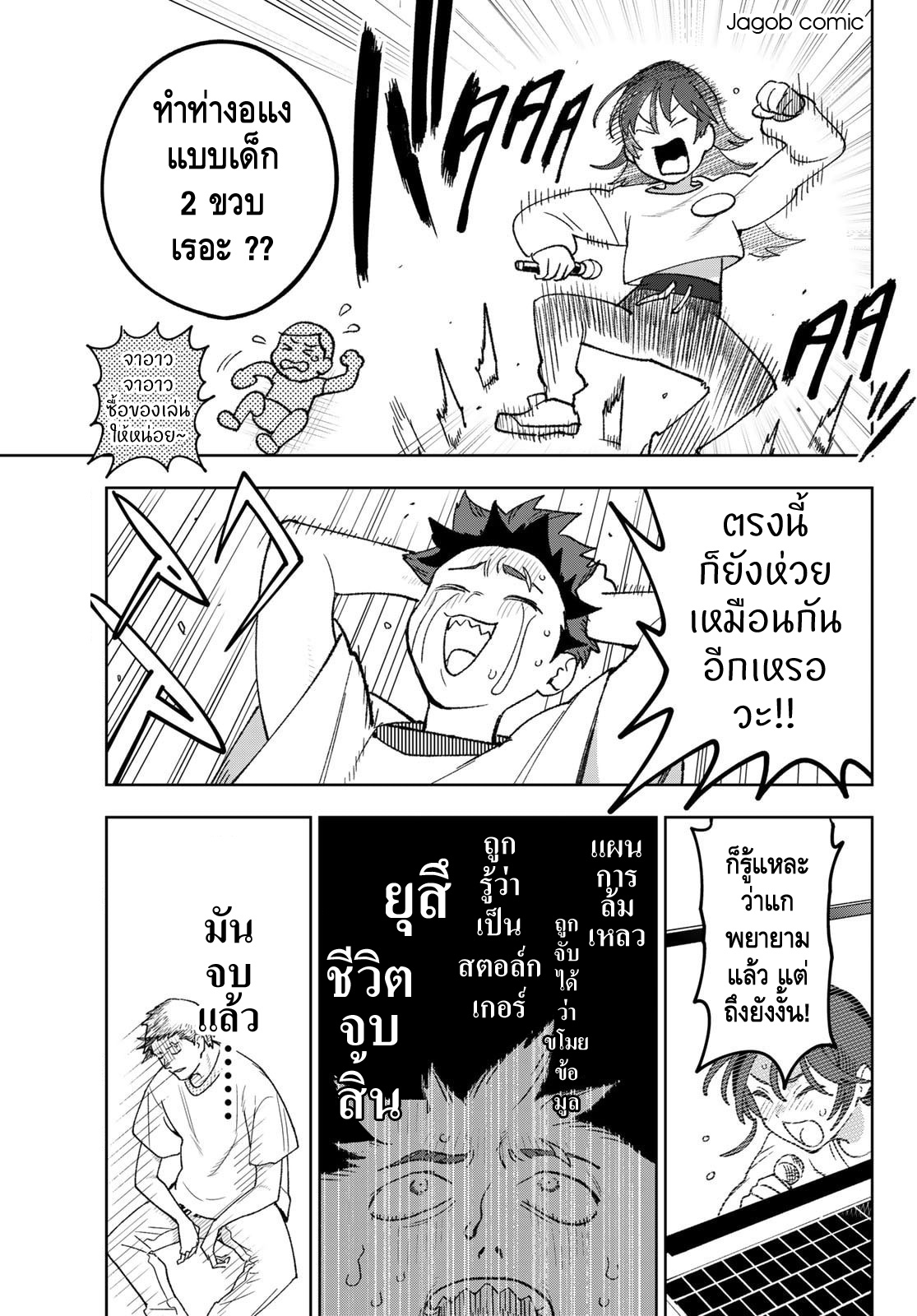 ページ 3