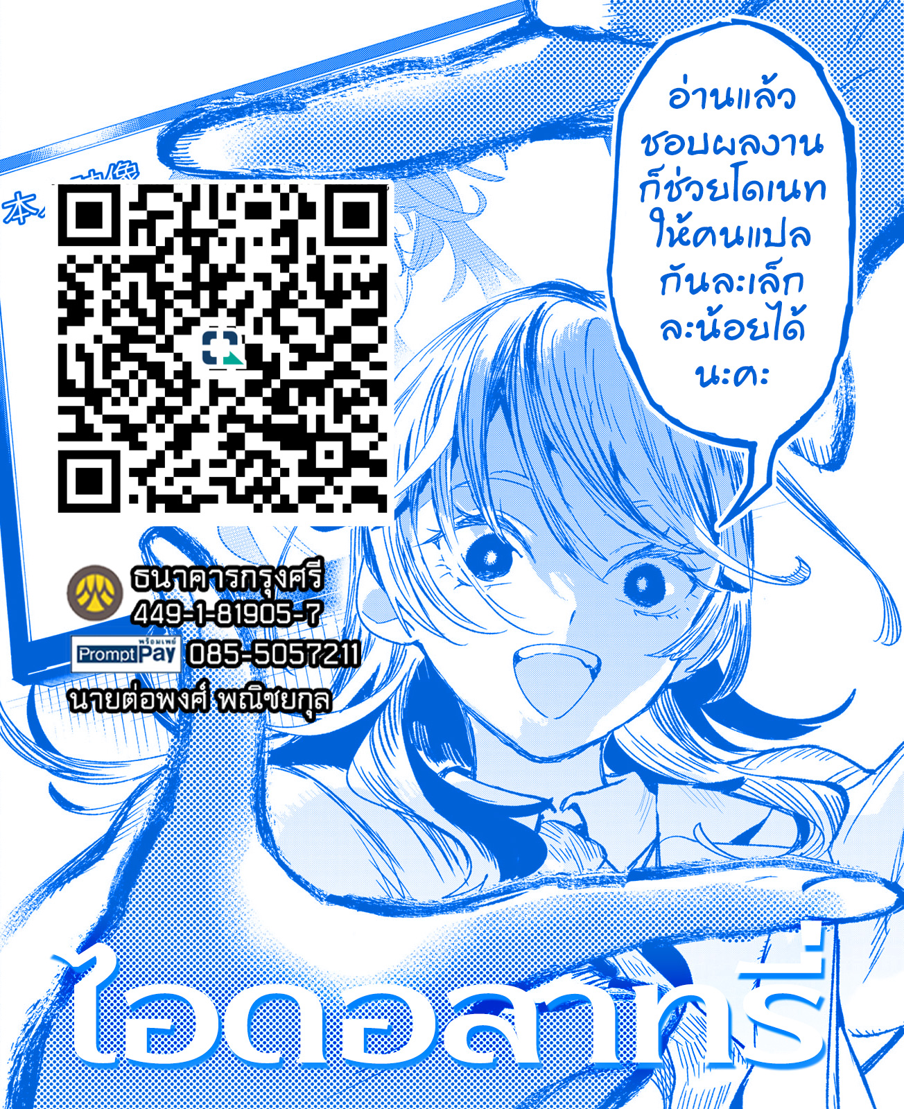 ページ 22