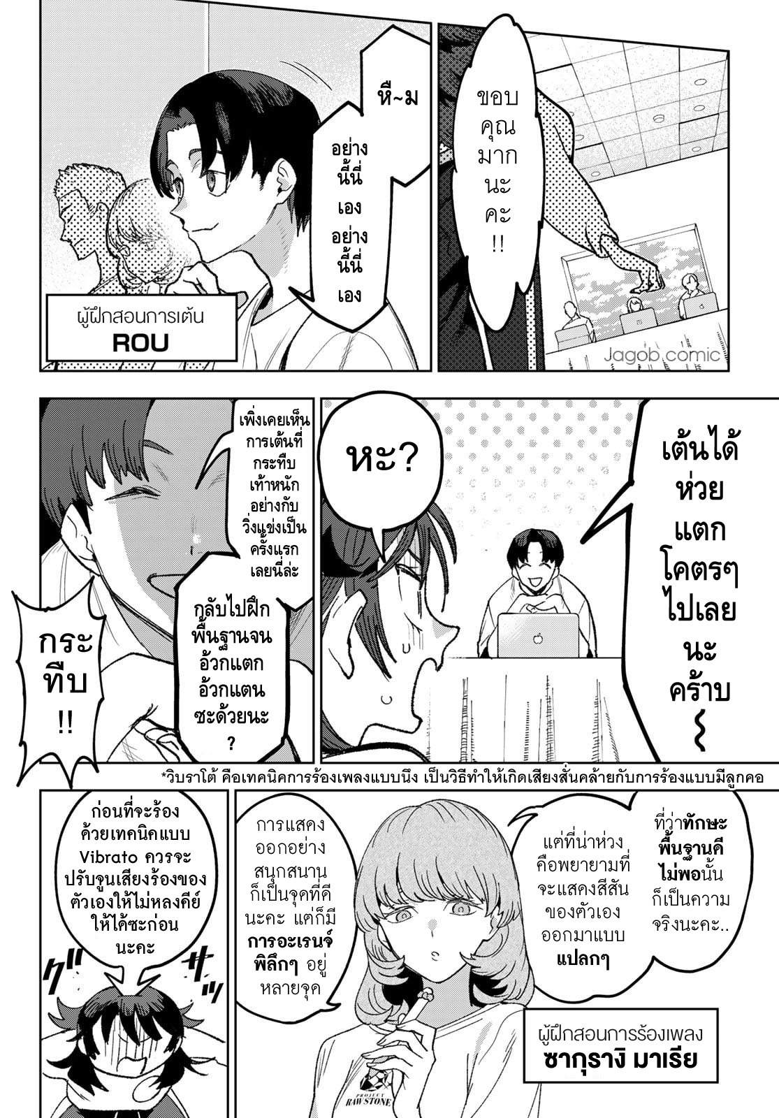 ページ 4
