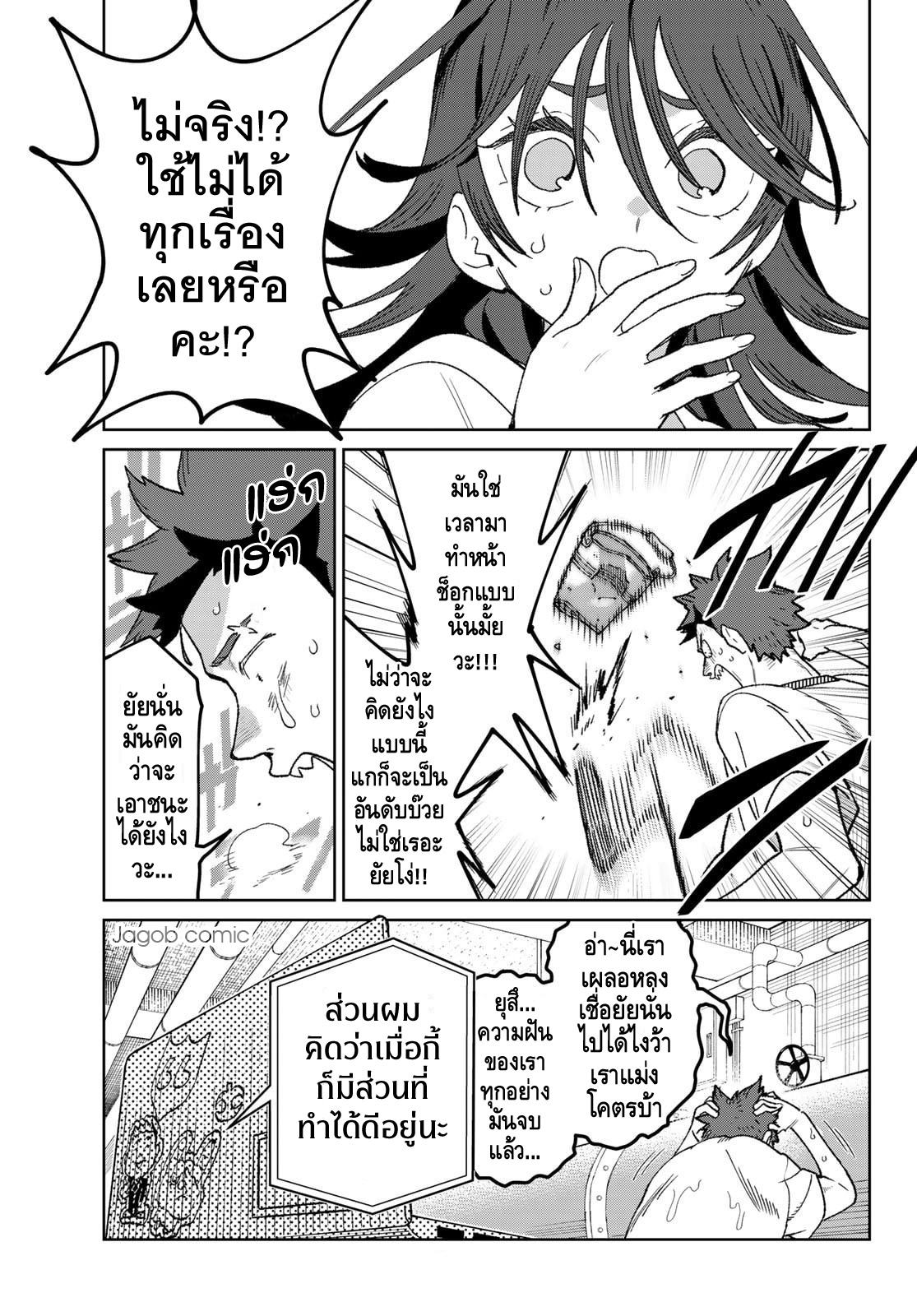 ページ 5