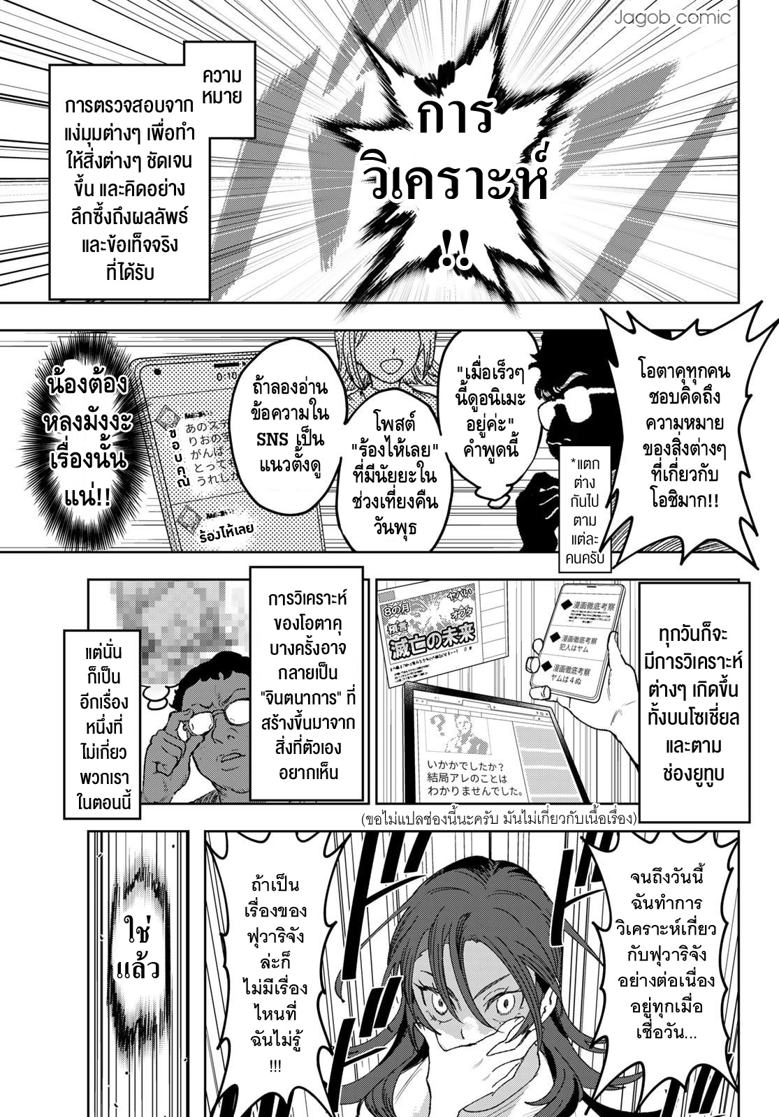 ページ 9