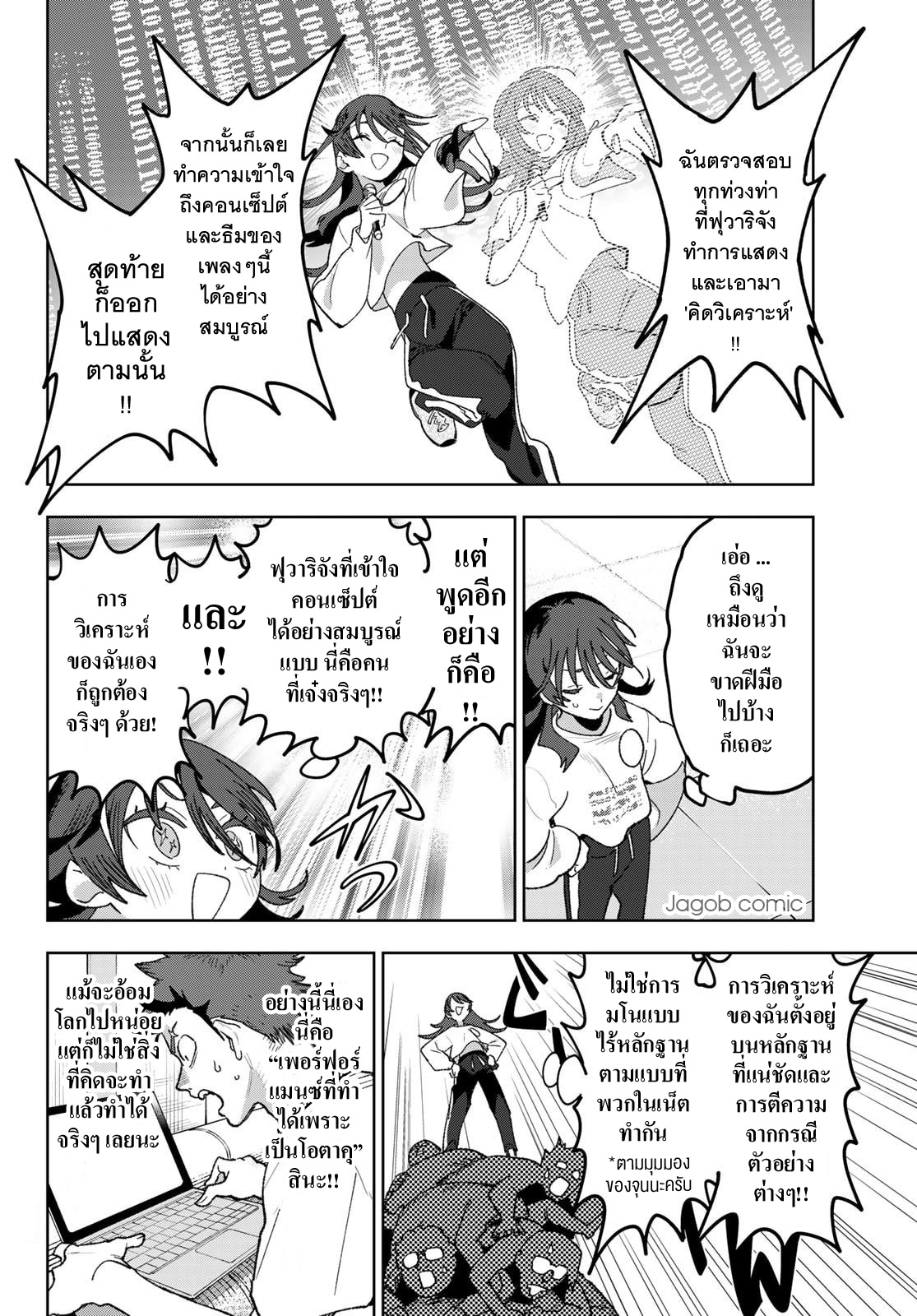 ページ 10