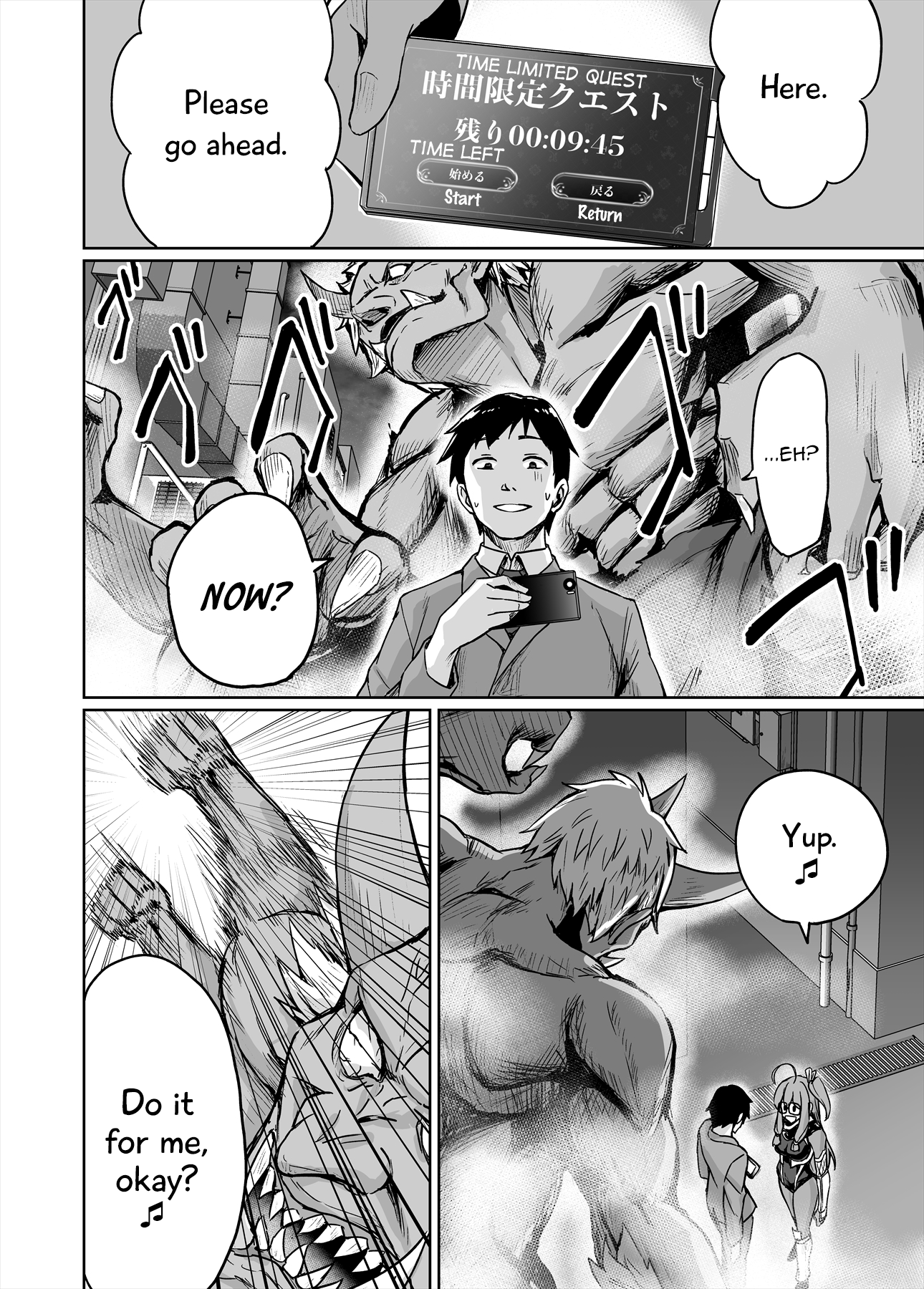 ページ 2