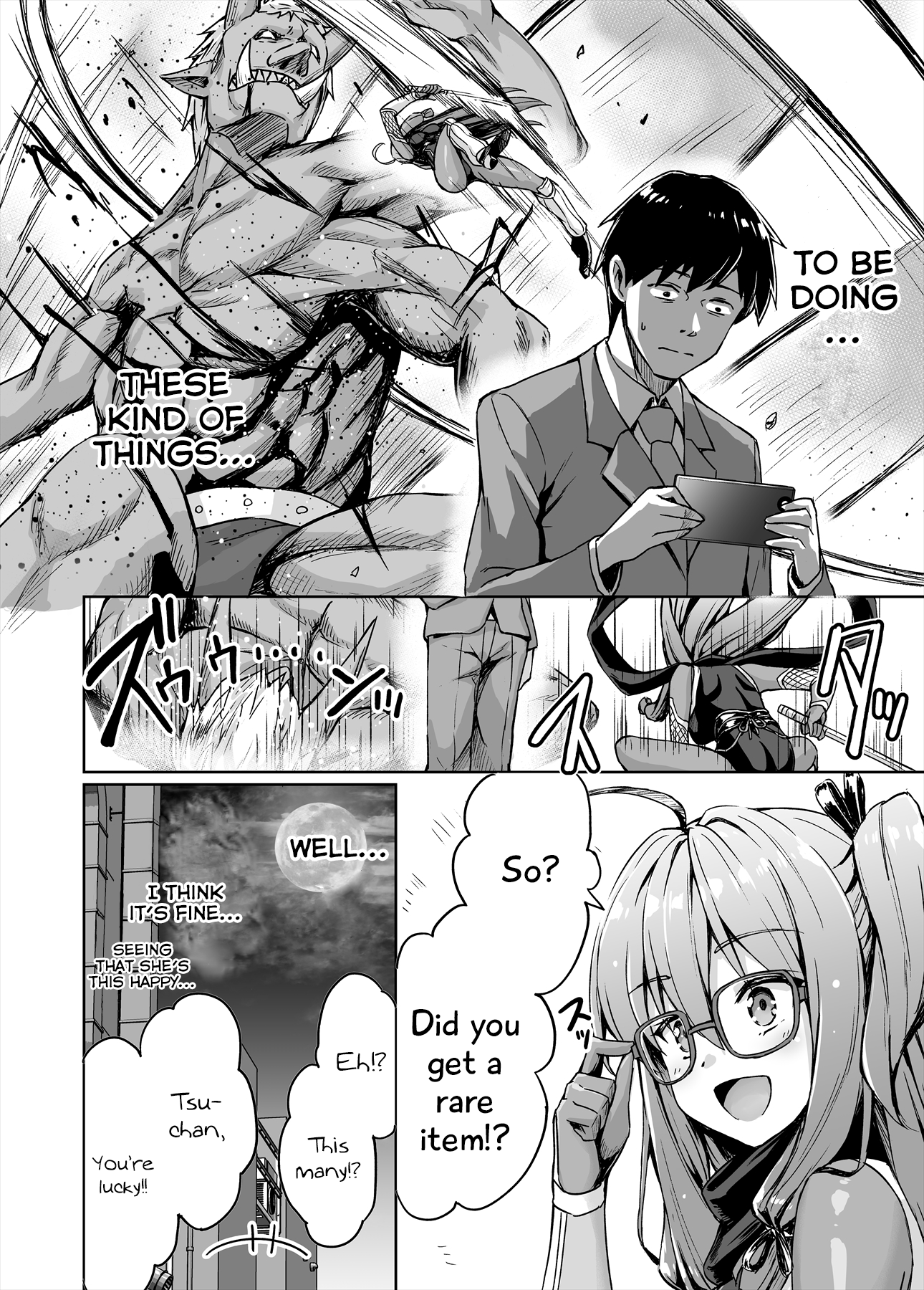 ページ 4