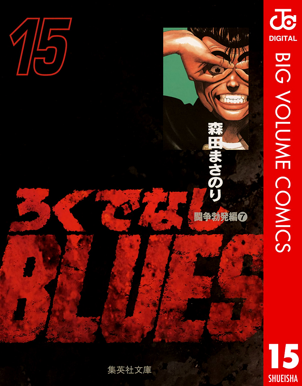 ページ 2