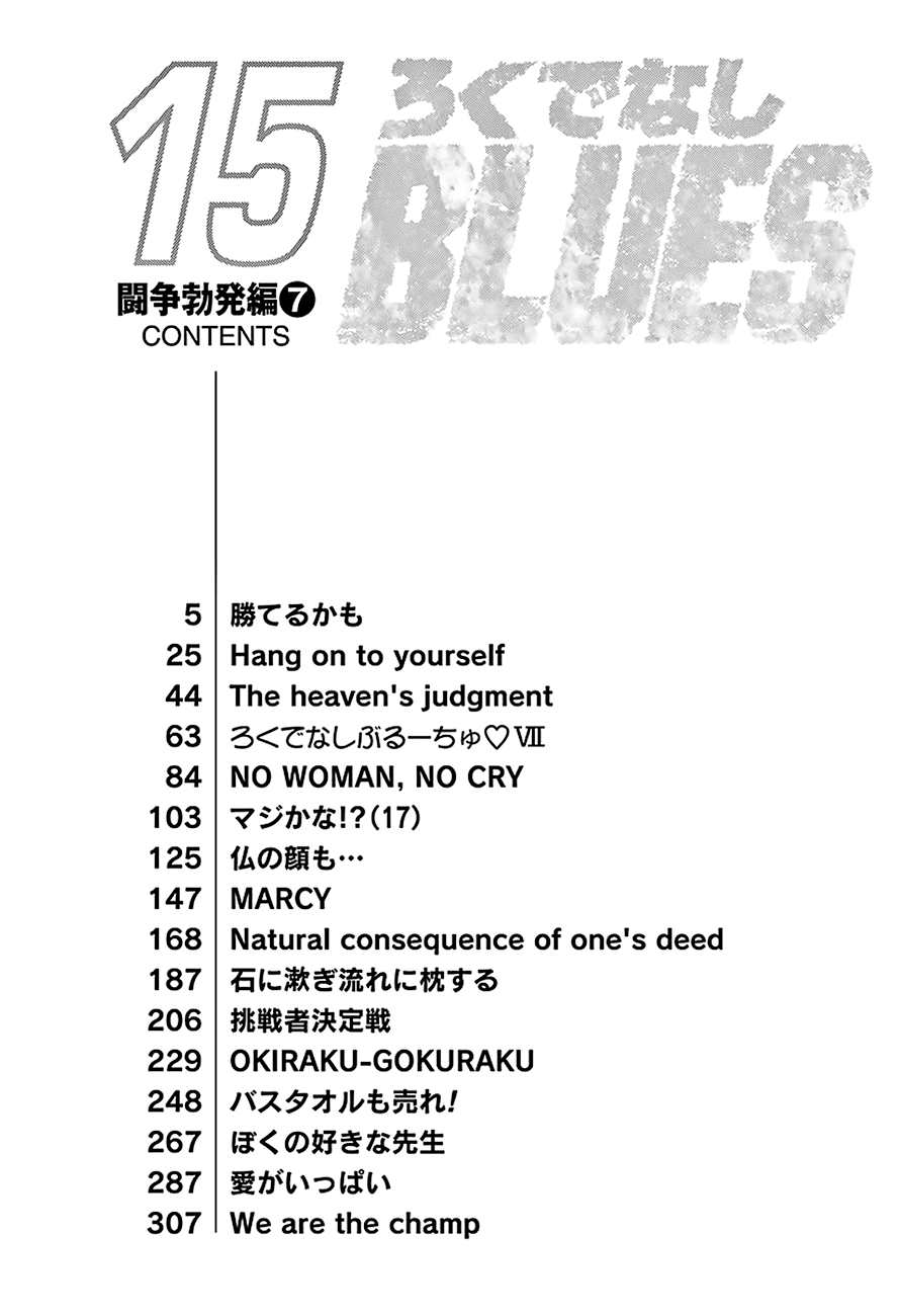 ページ 5