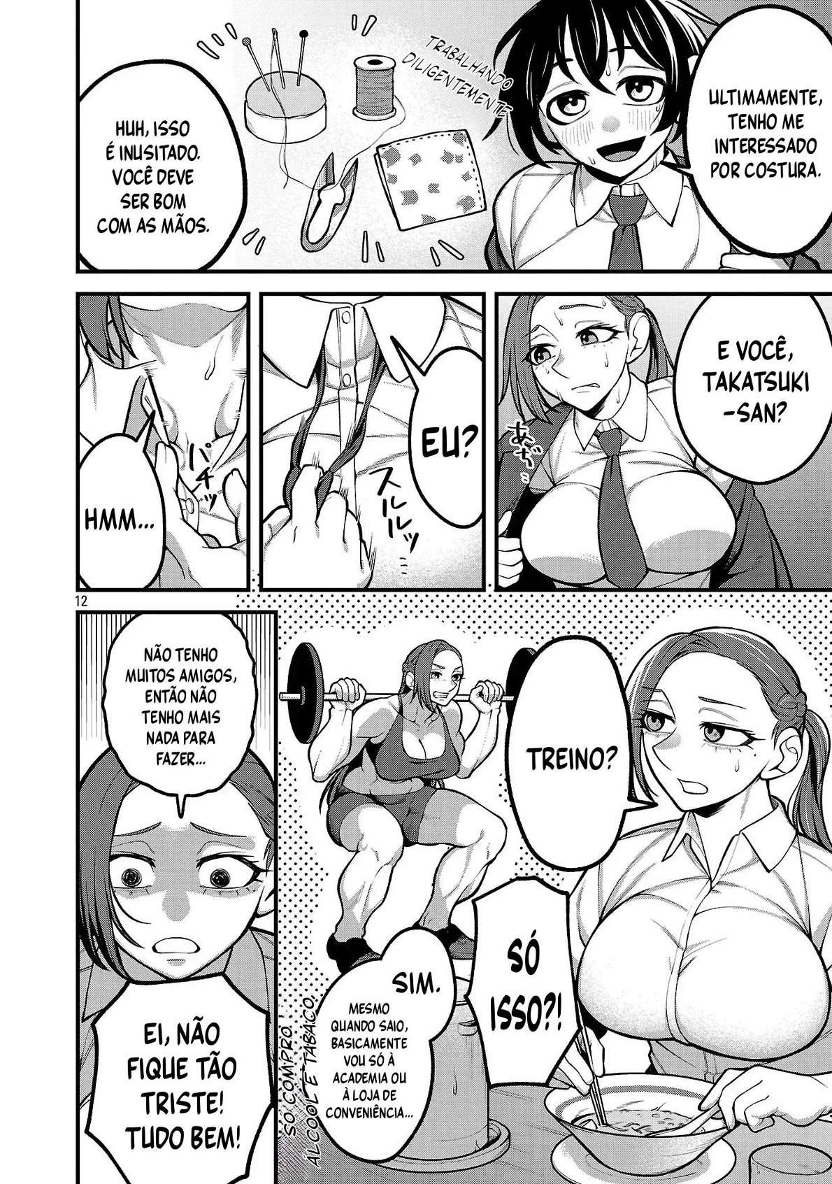 ページ 13