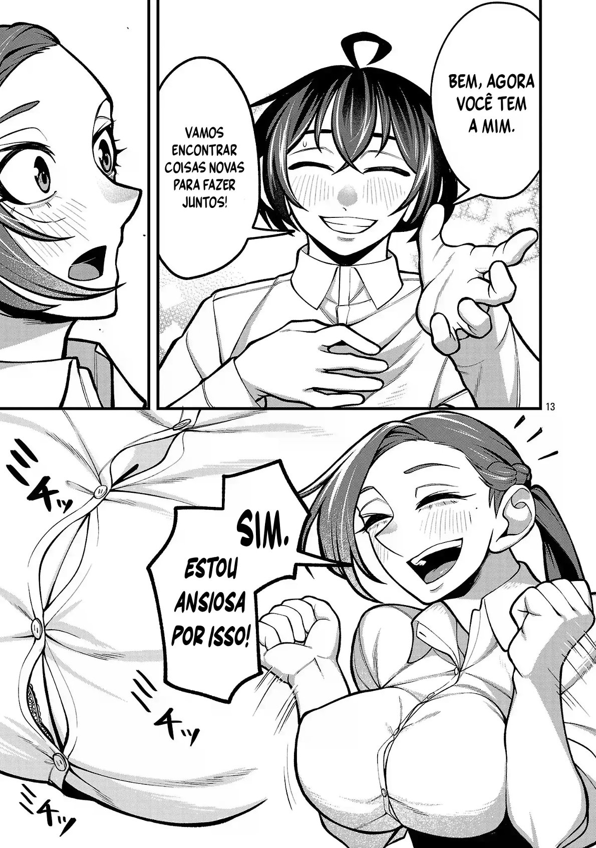 ページ 14