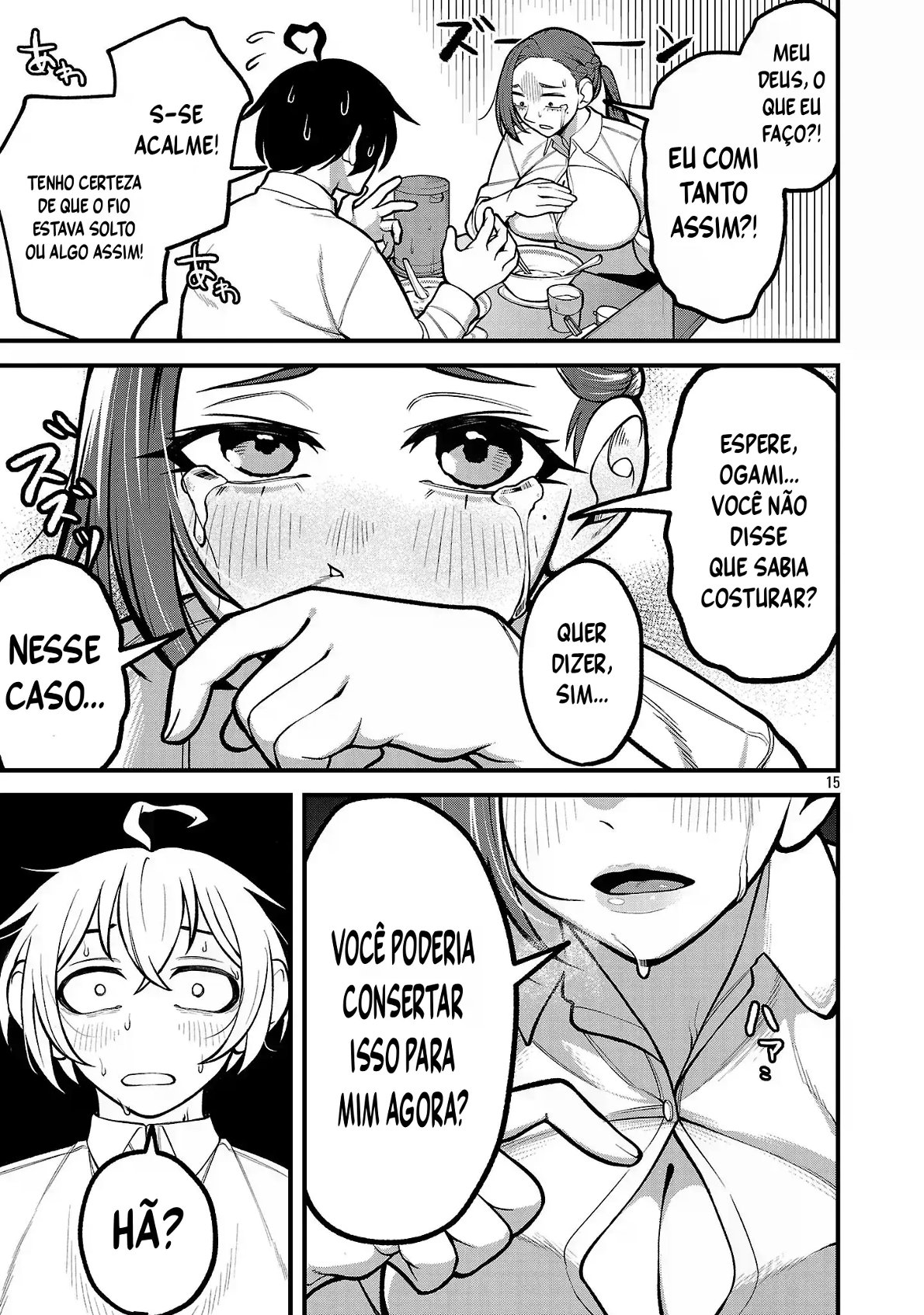 ページ 16