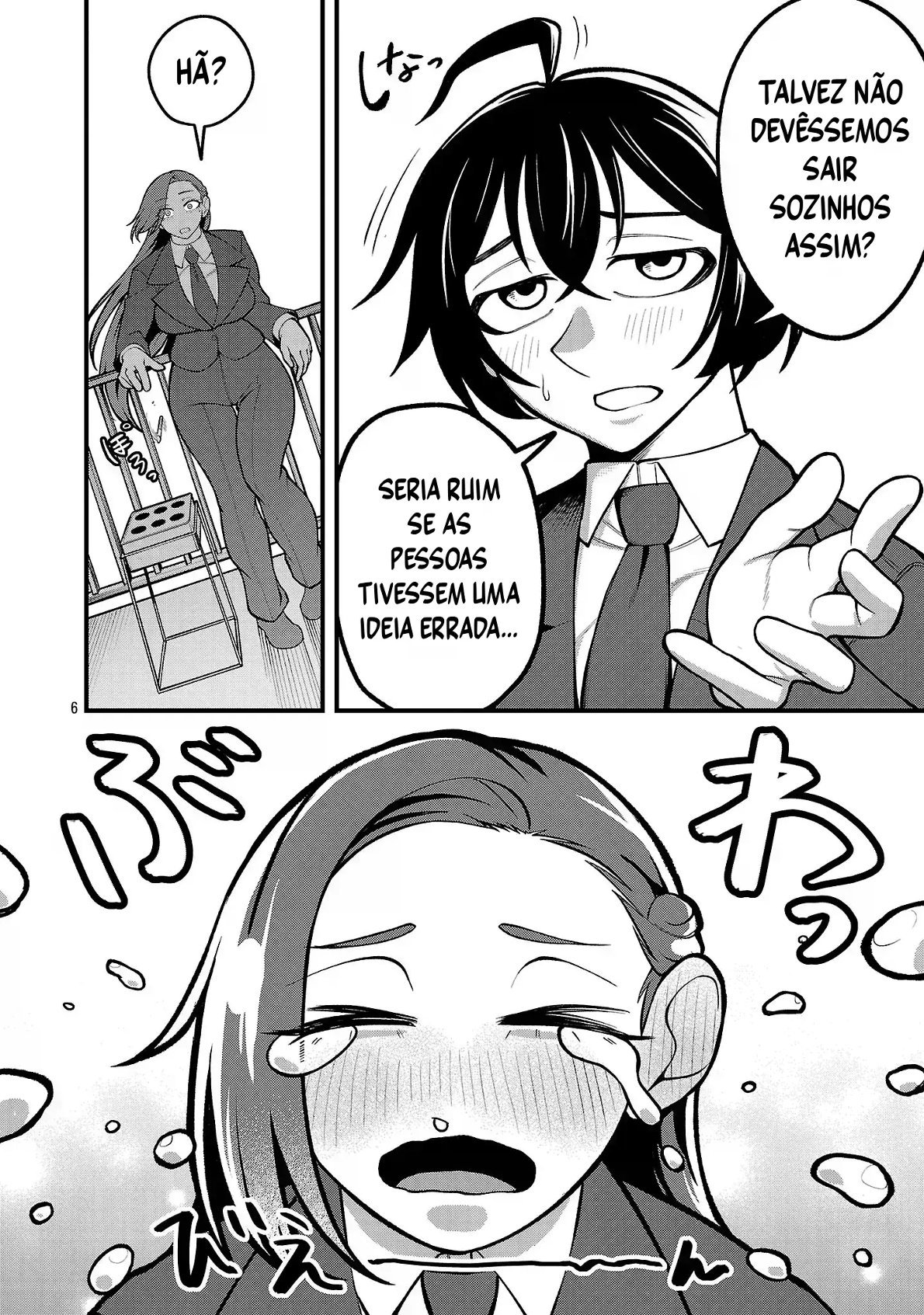 ページ 7