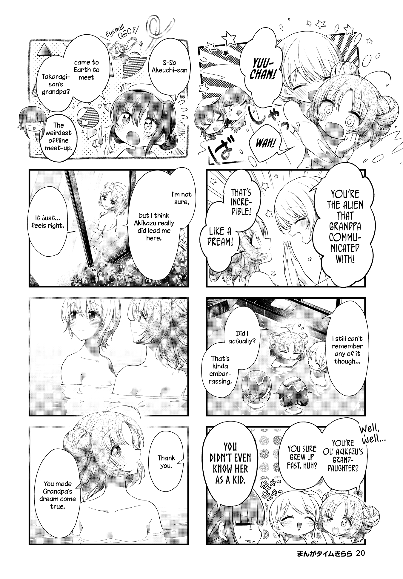 ページ 2