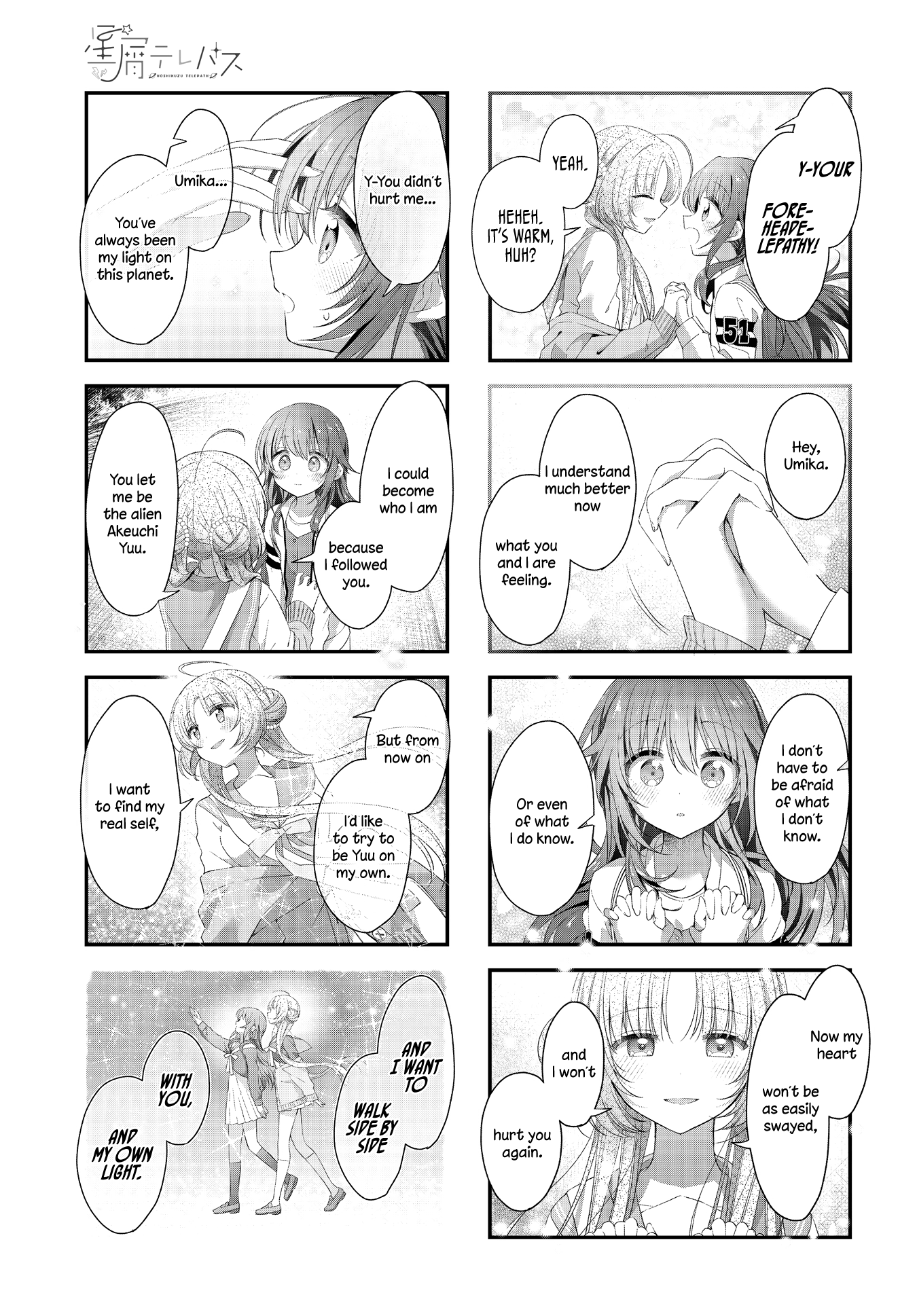 ページ 11