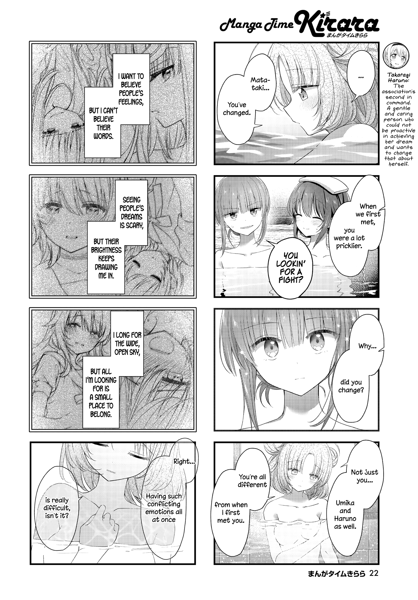 ページ 4