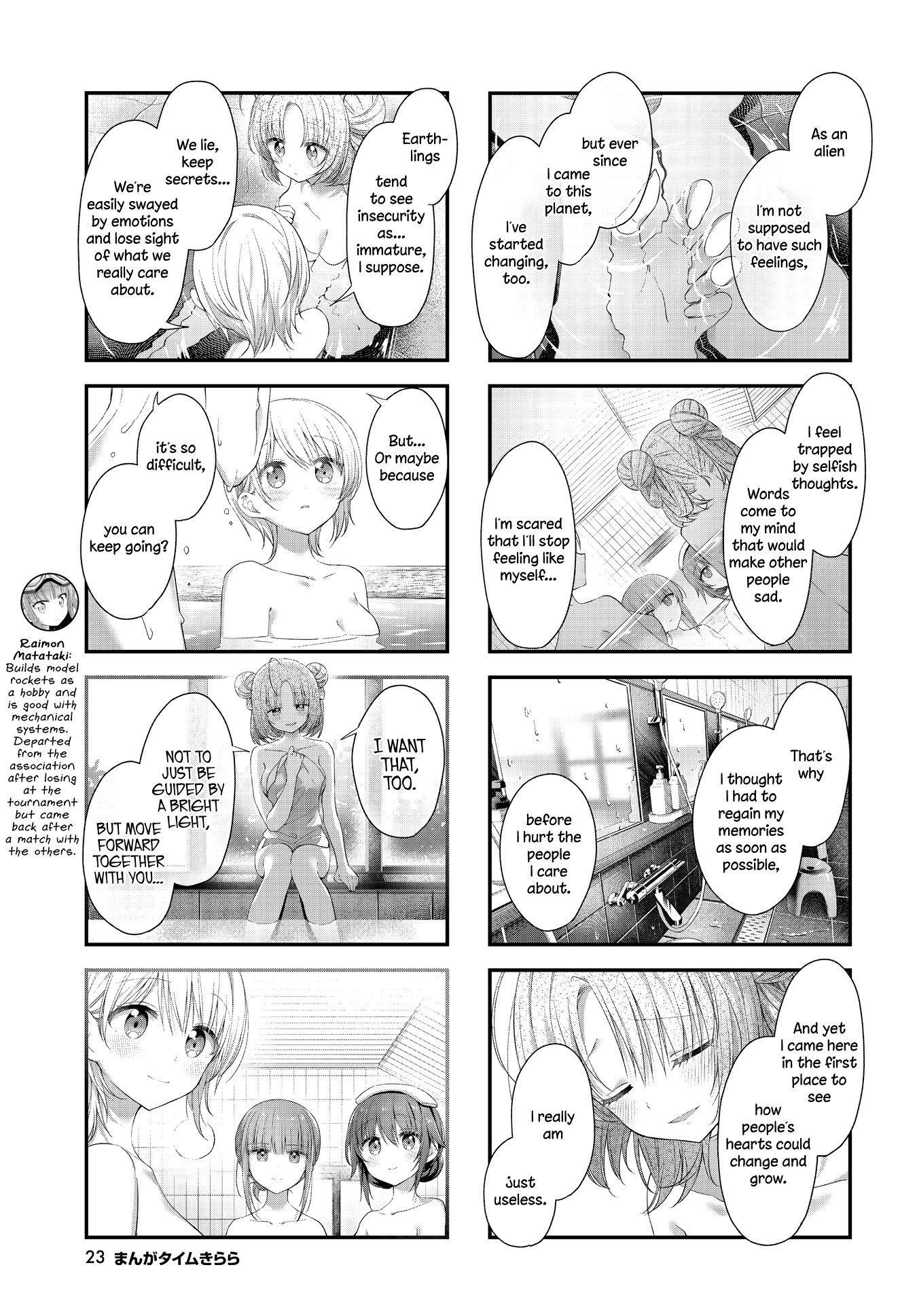 ページ 5