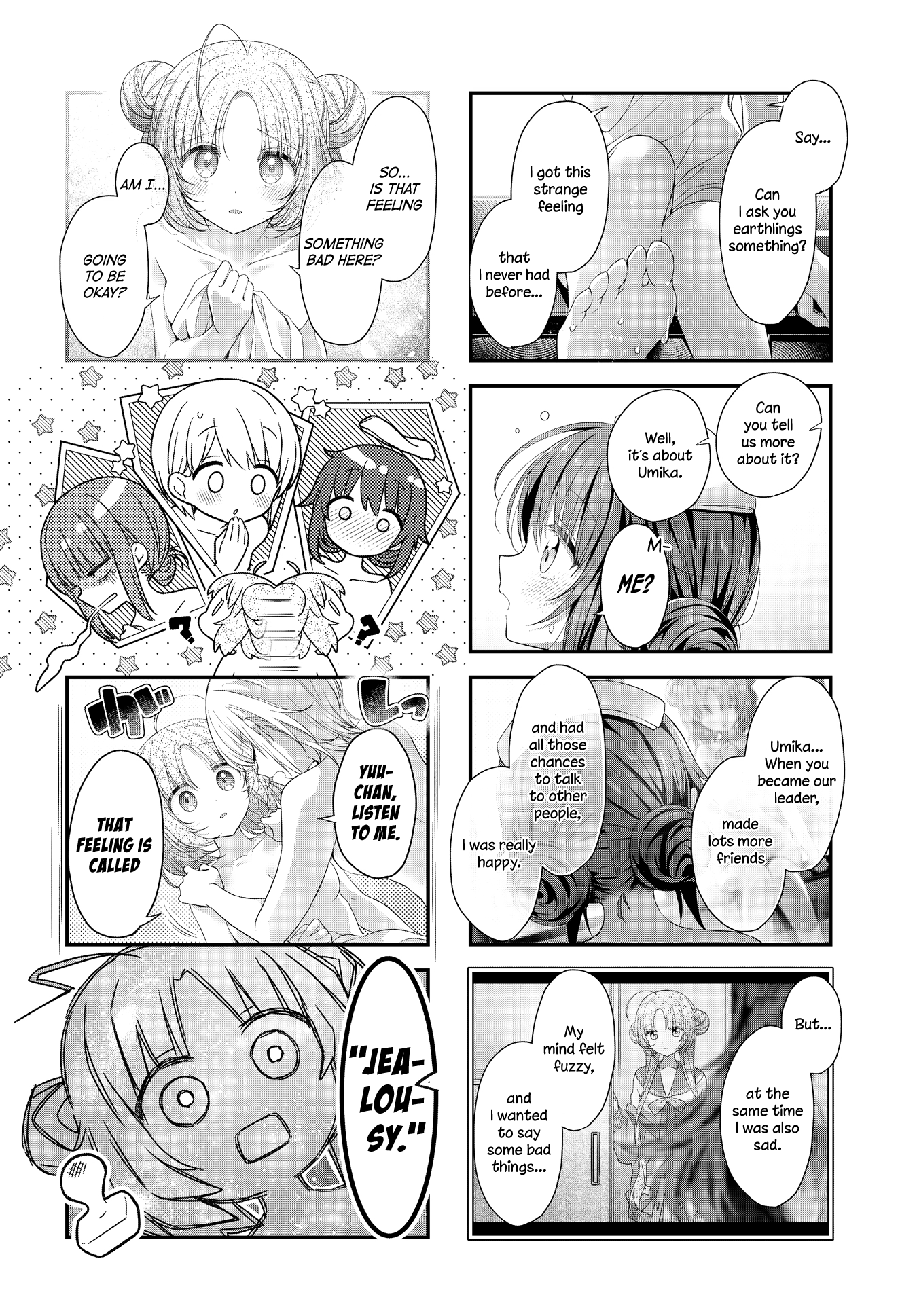 ページ 6